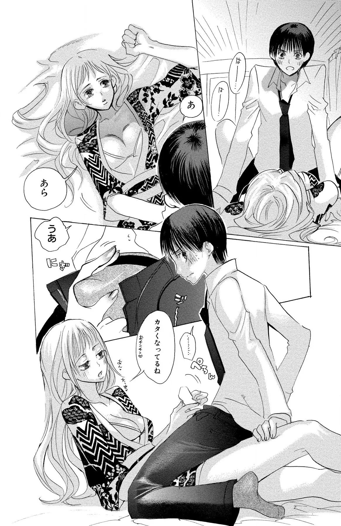Page 44