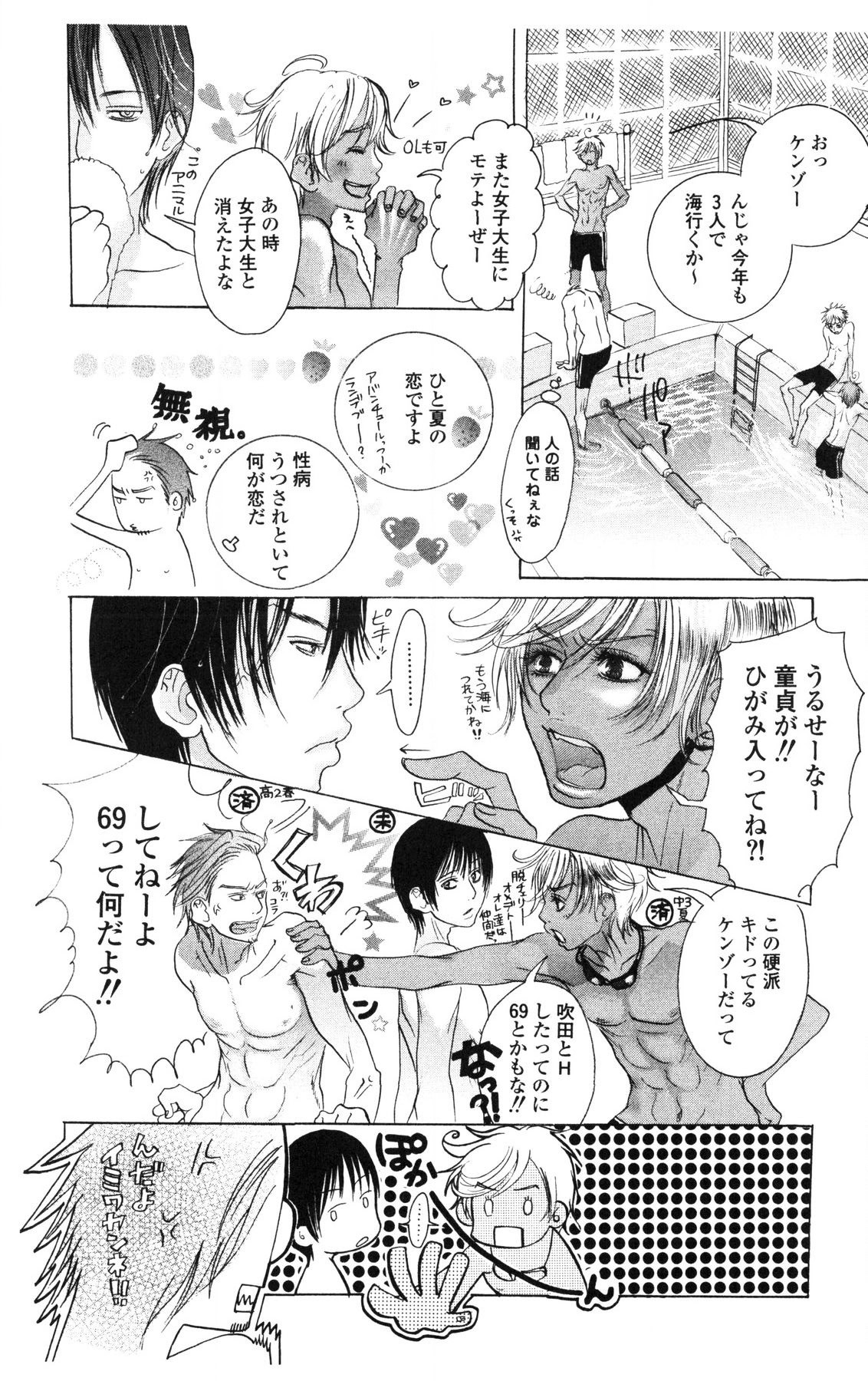 Page 102