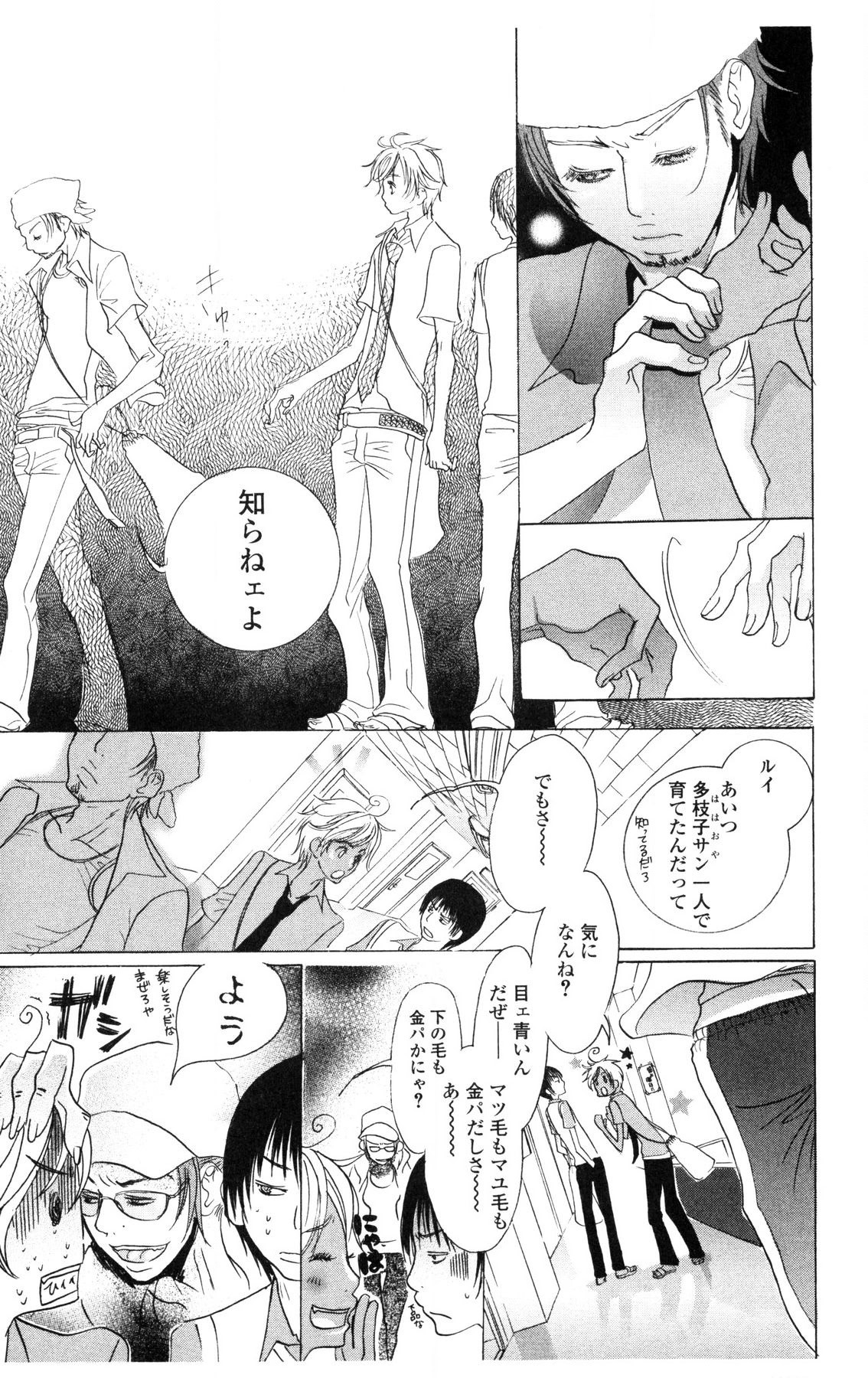 Page 107