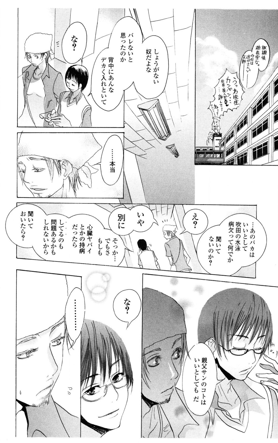 Page 108