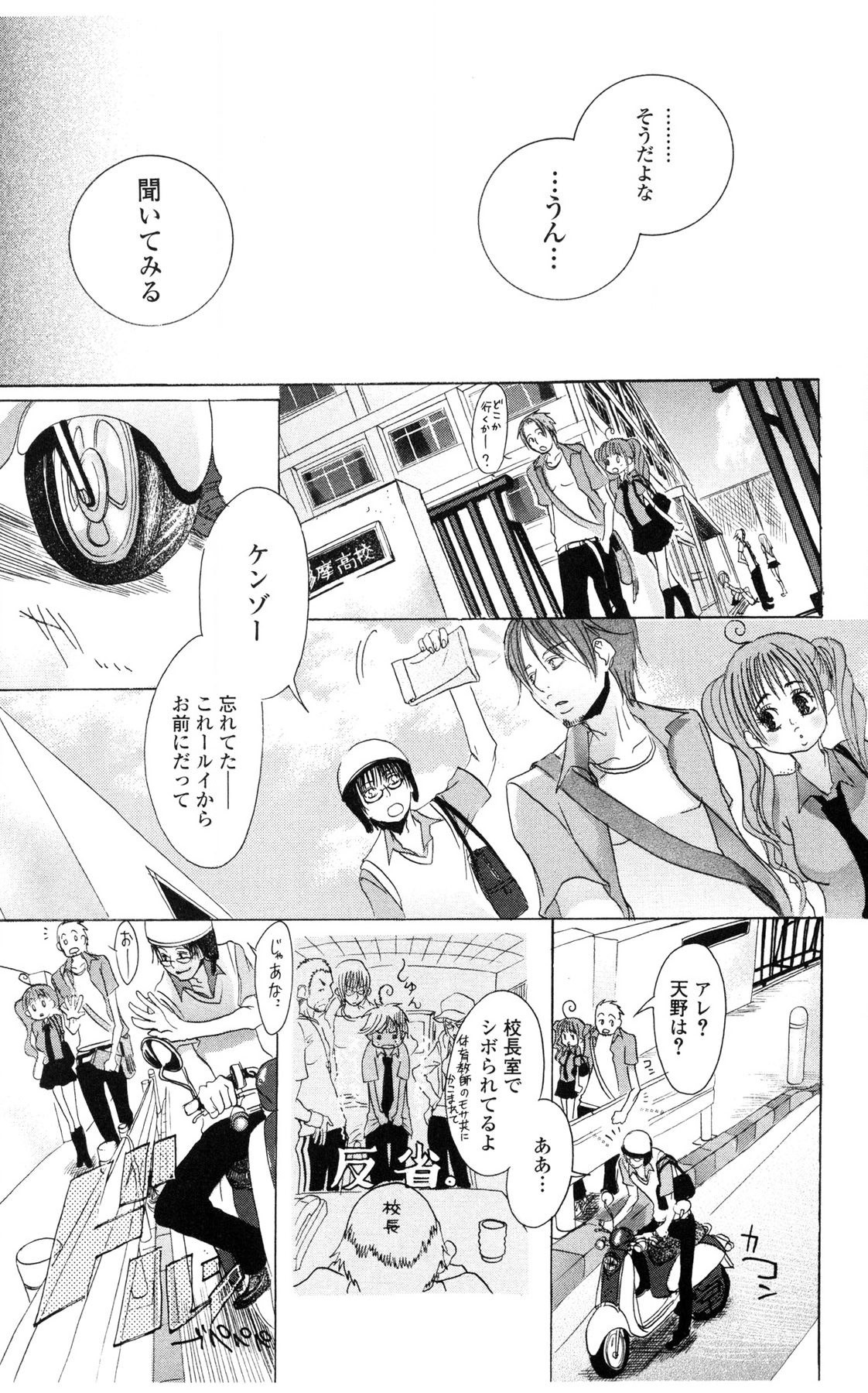 Page 109