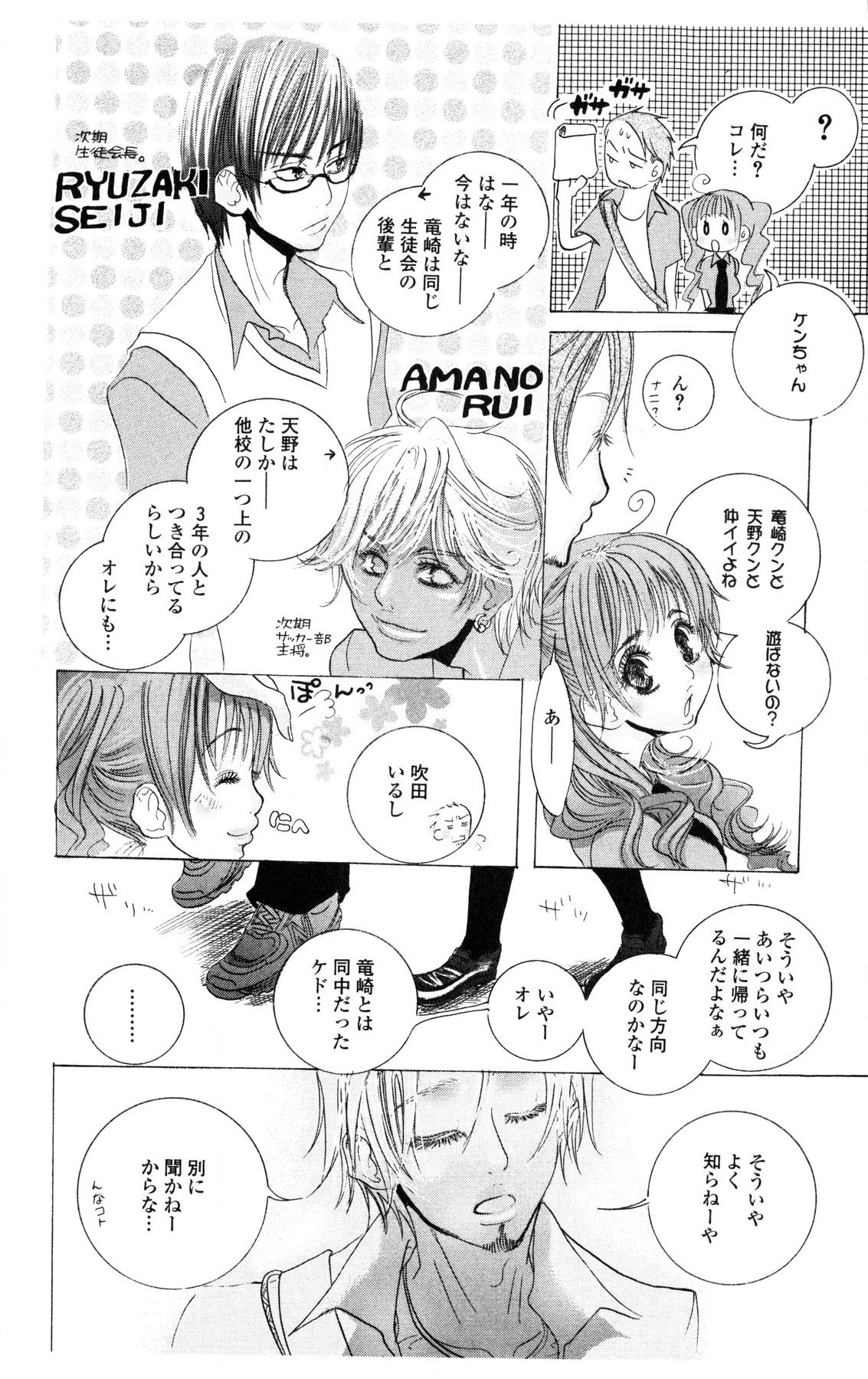 Page 110