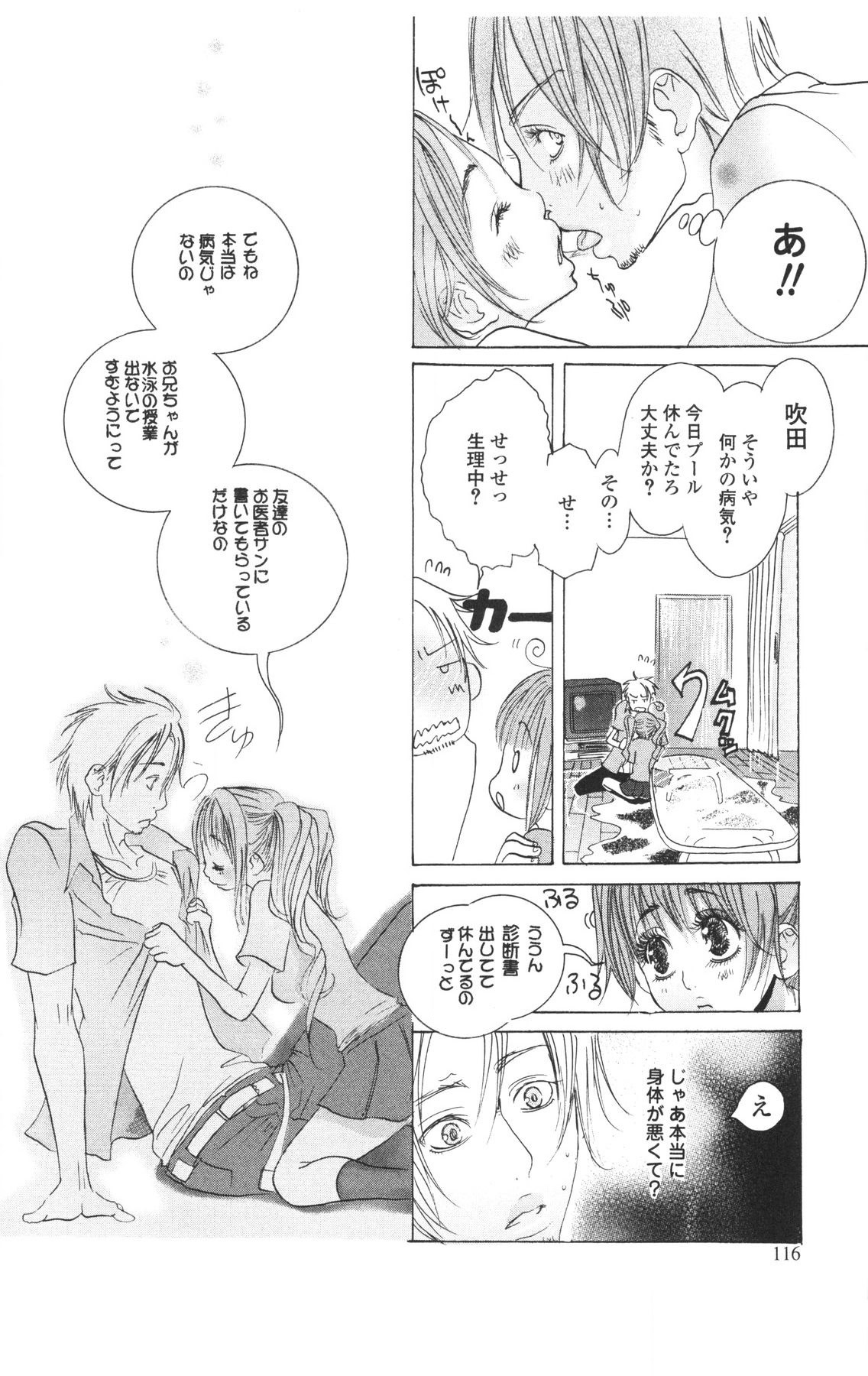Page 116