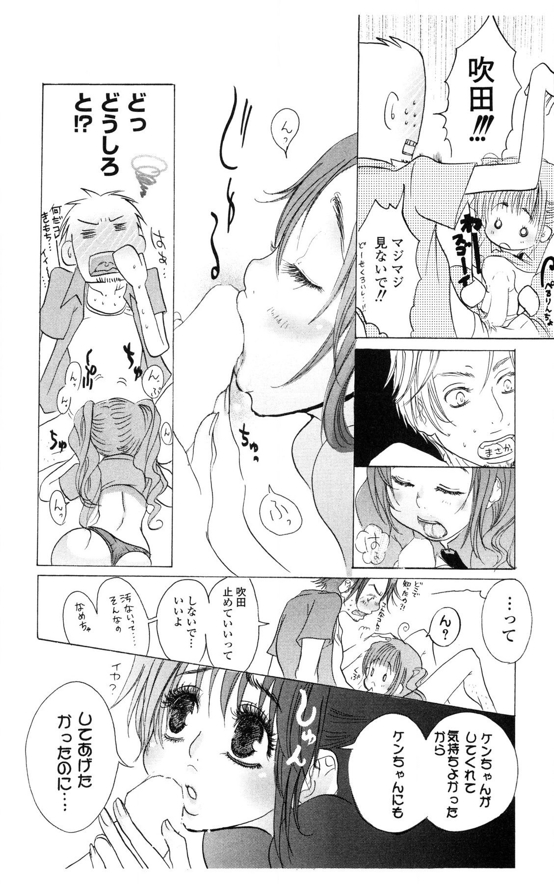Page 120