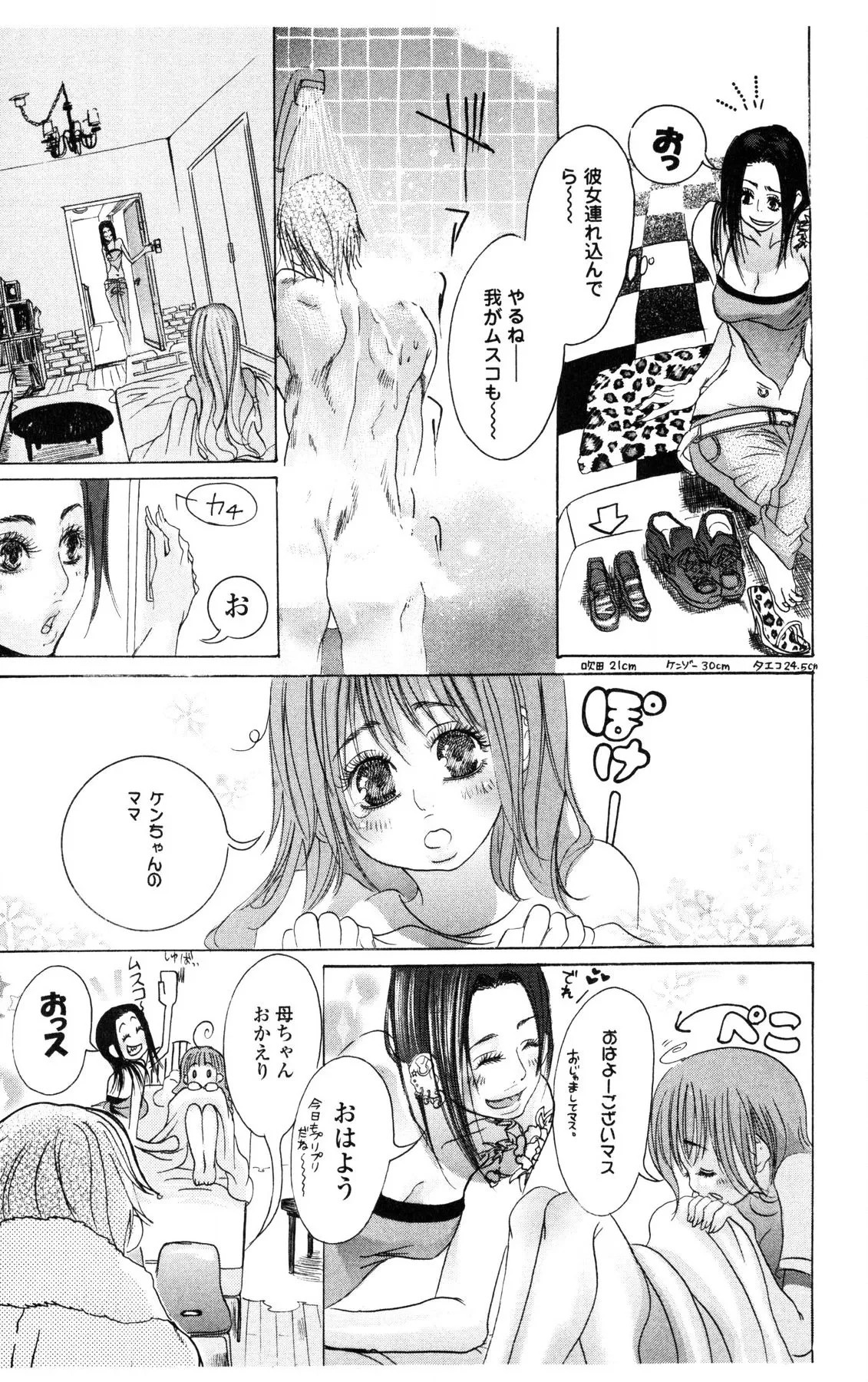 Page 127