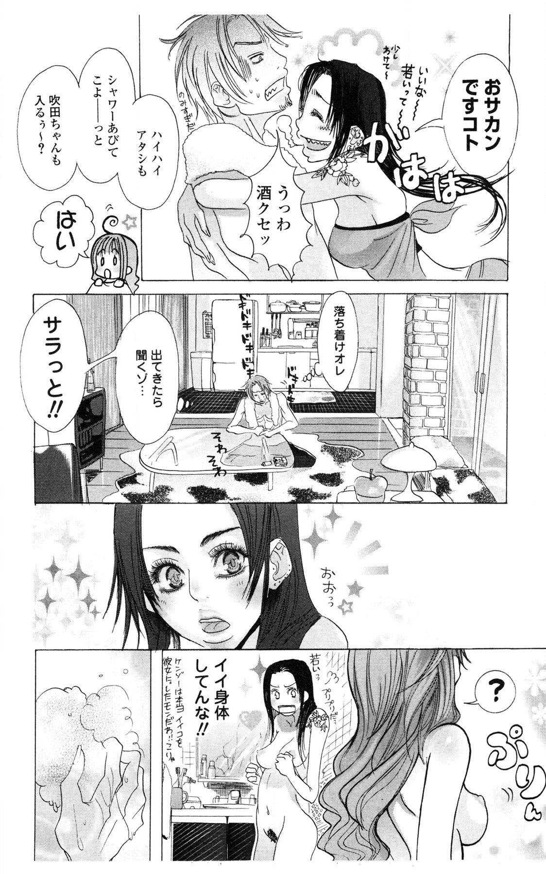 Page 128
