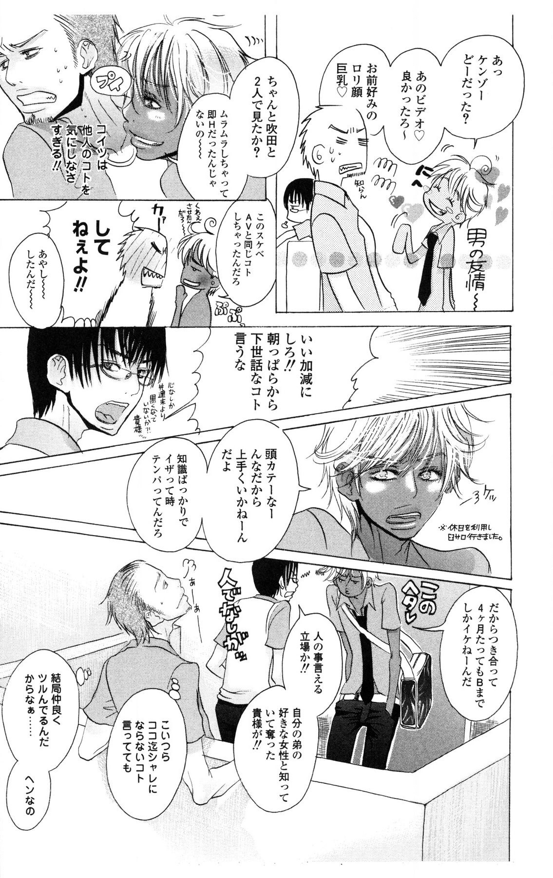 Page 137