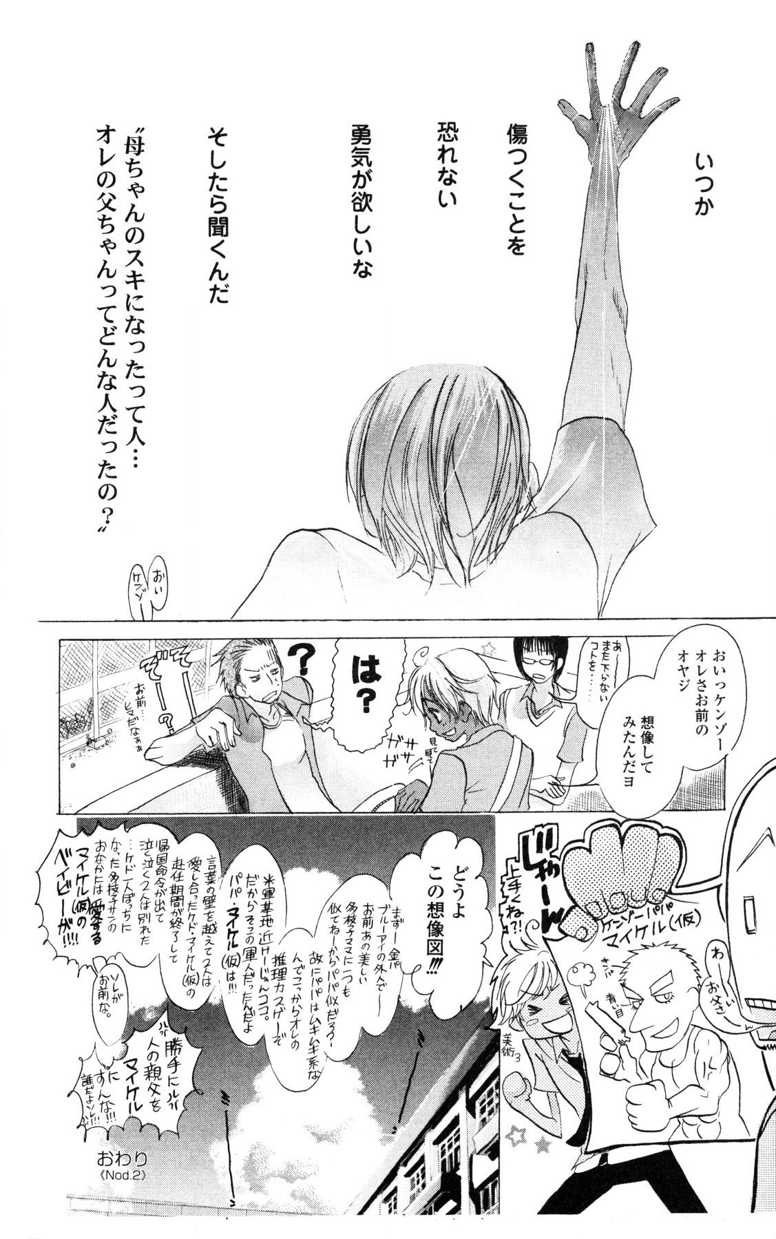 Page 138