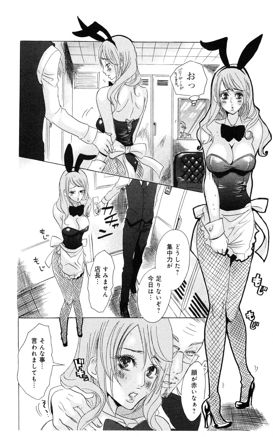 Page 140