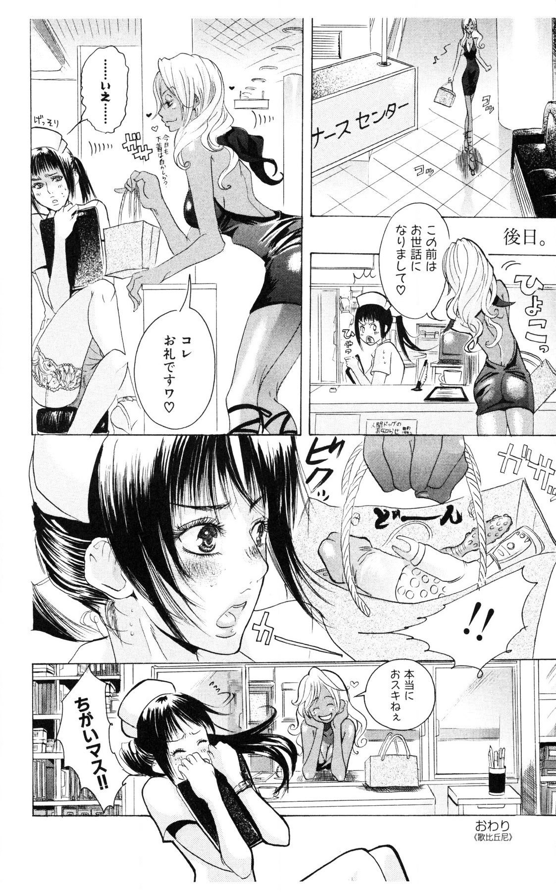 Page 66