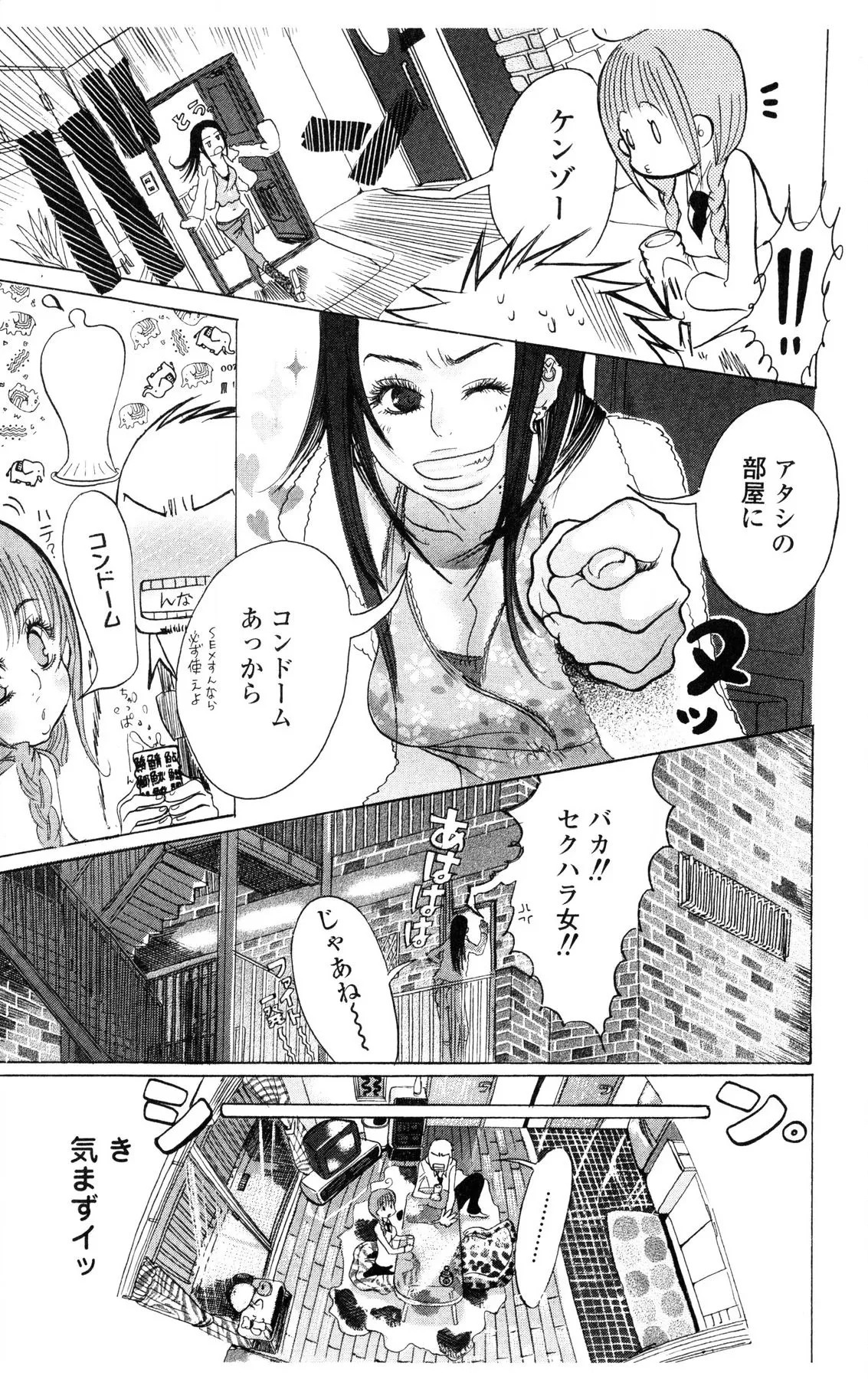 Page 79