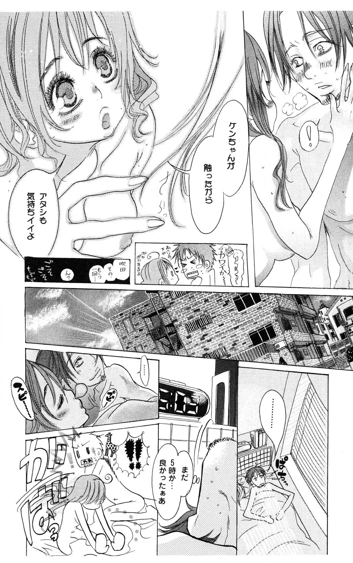 Page 92