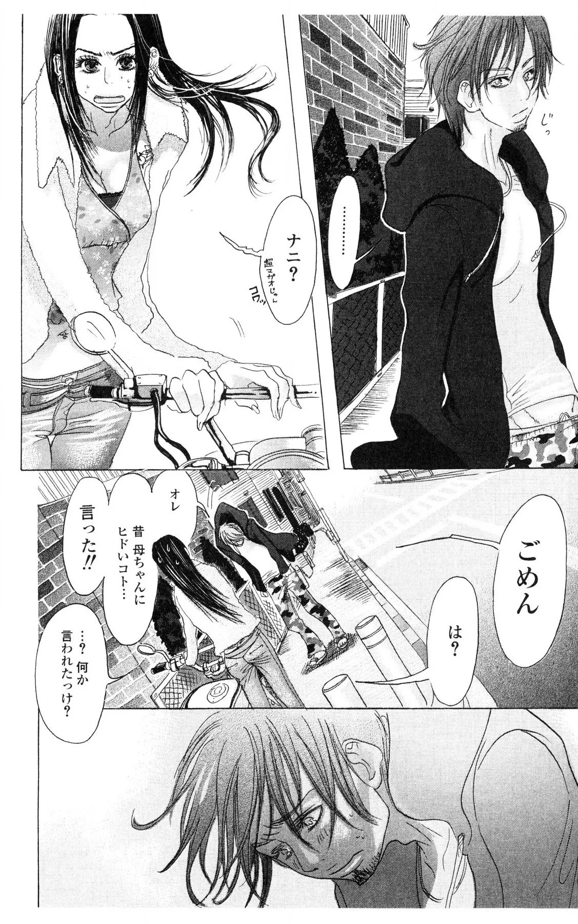 Page 94