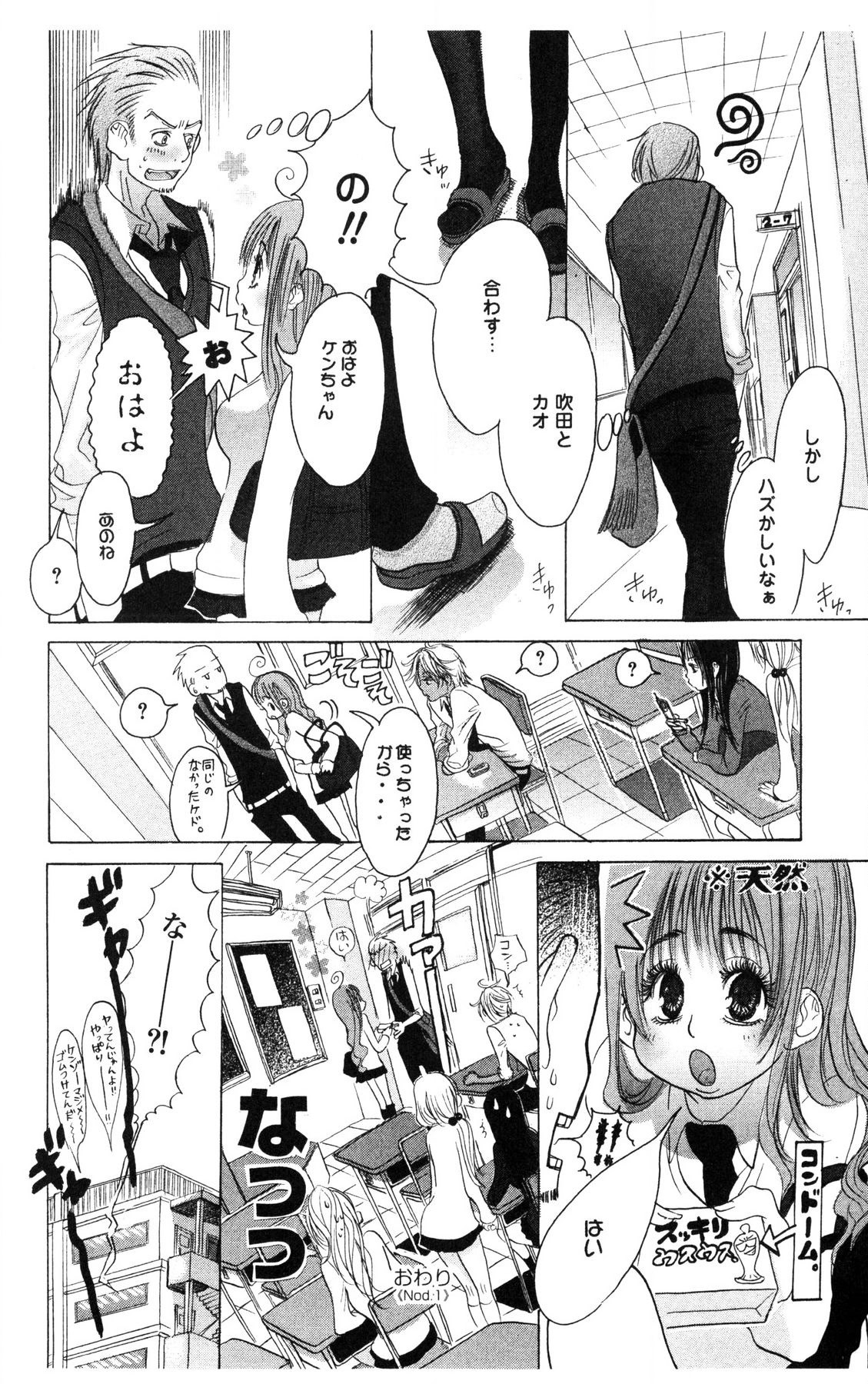 Page 98