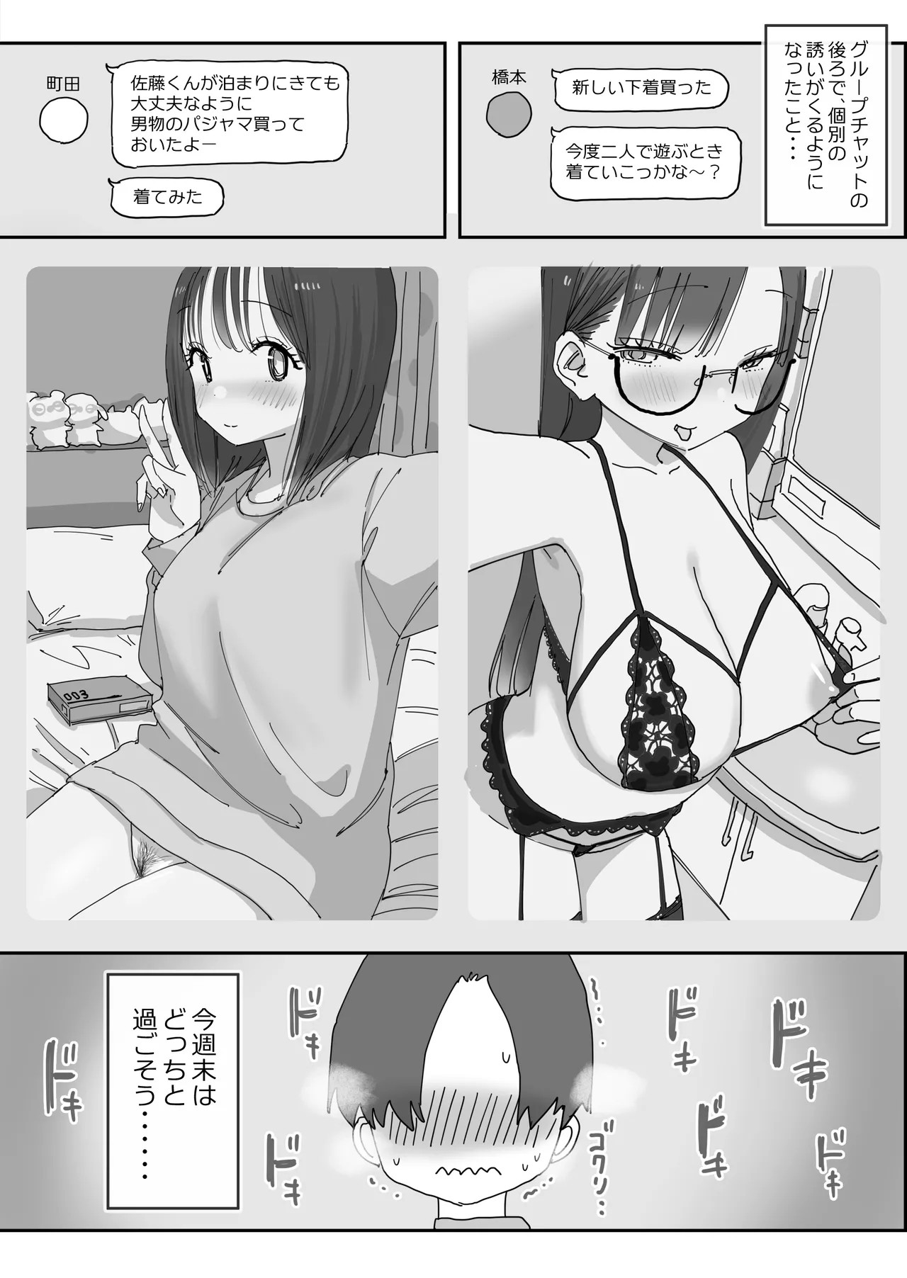 Page 53