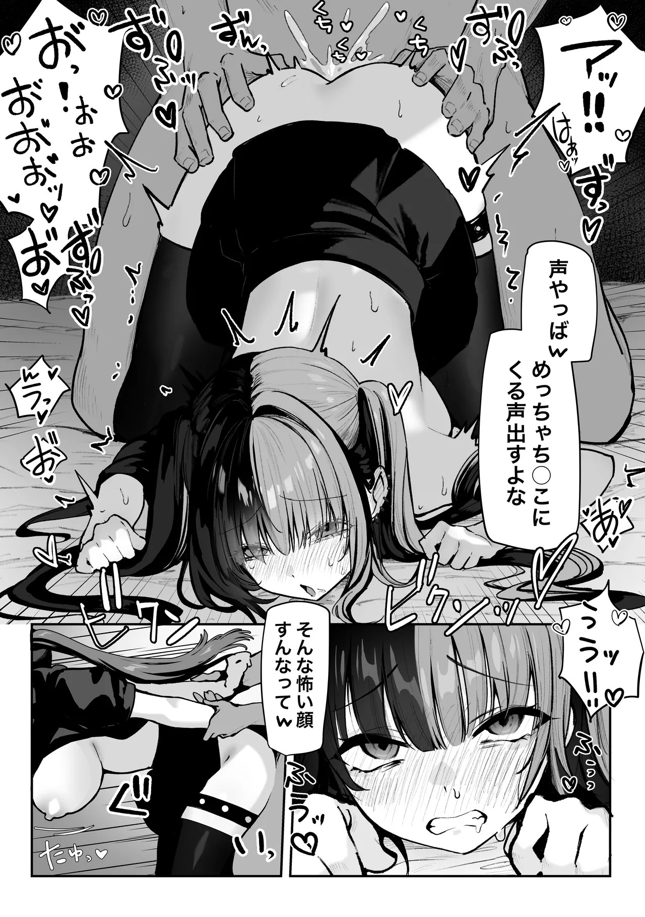 Page 52