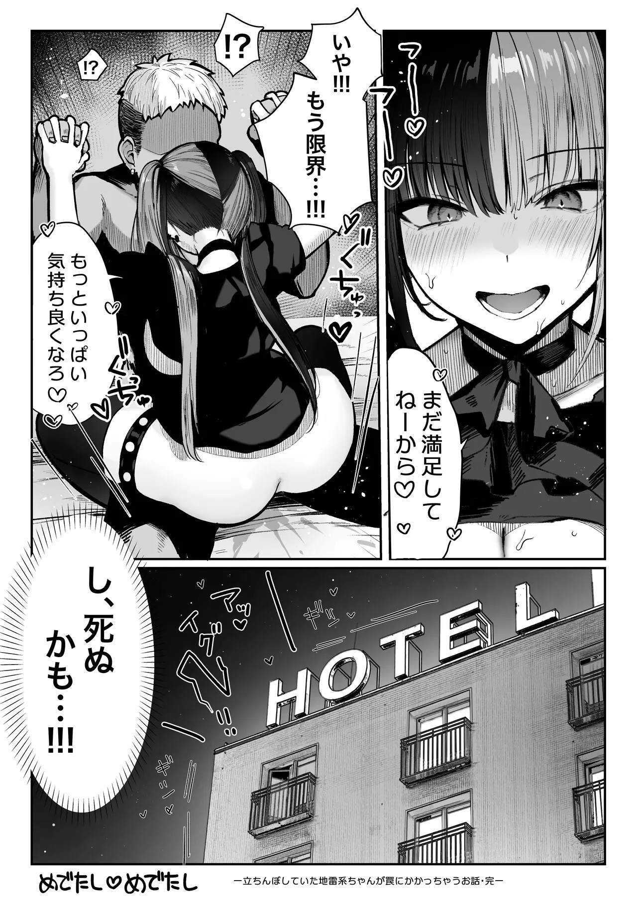 Page 66