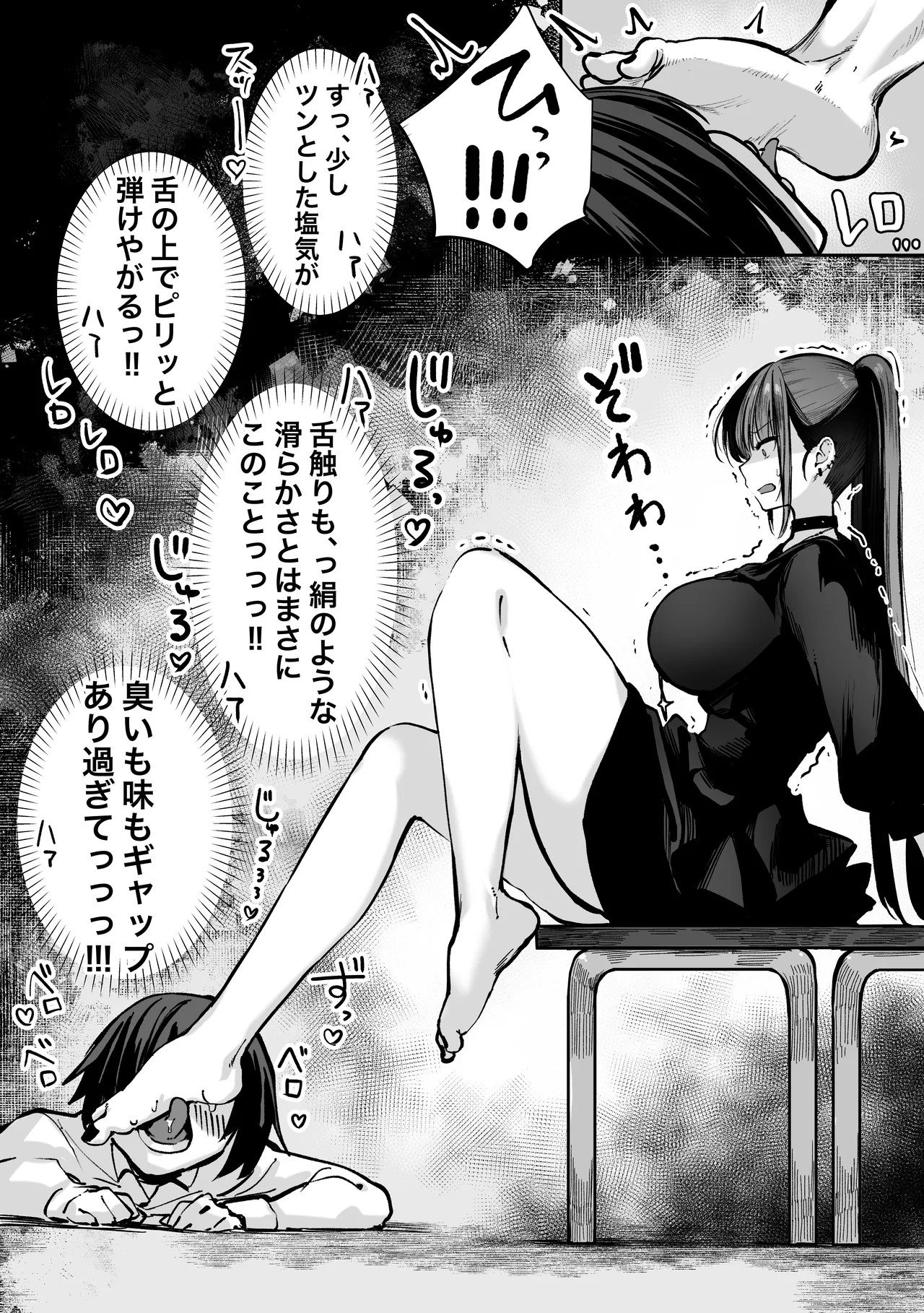 Page 68
