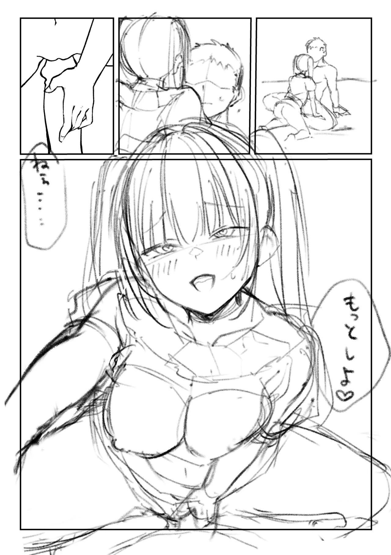 Page 85