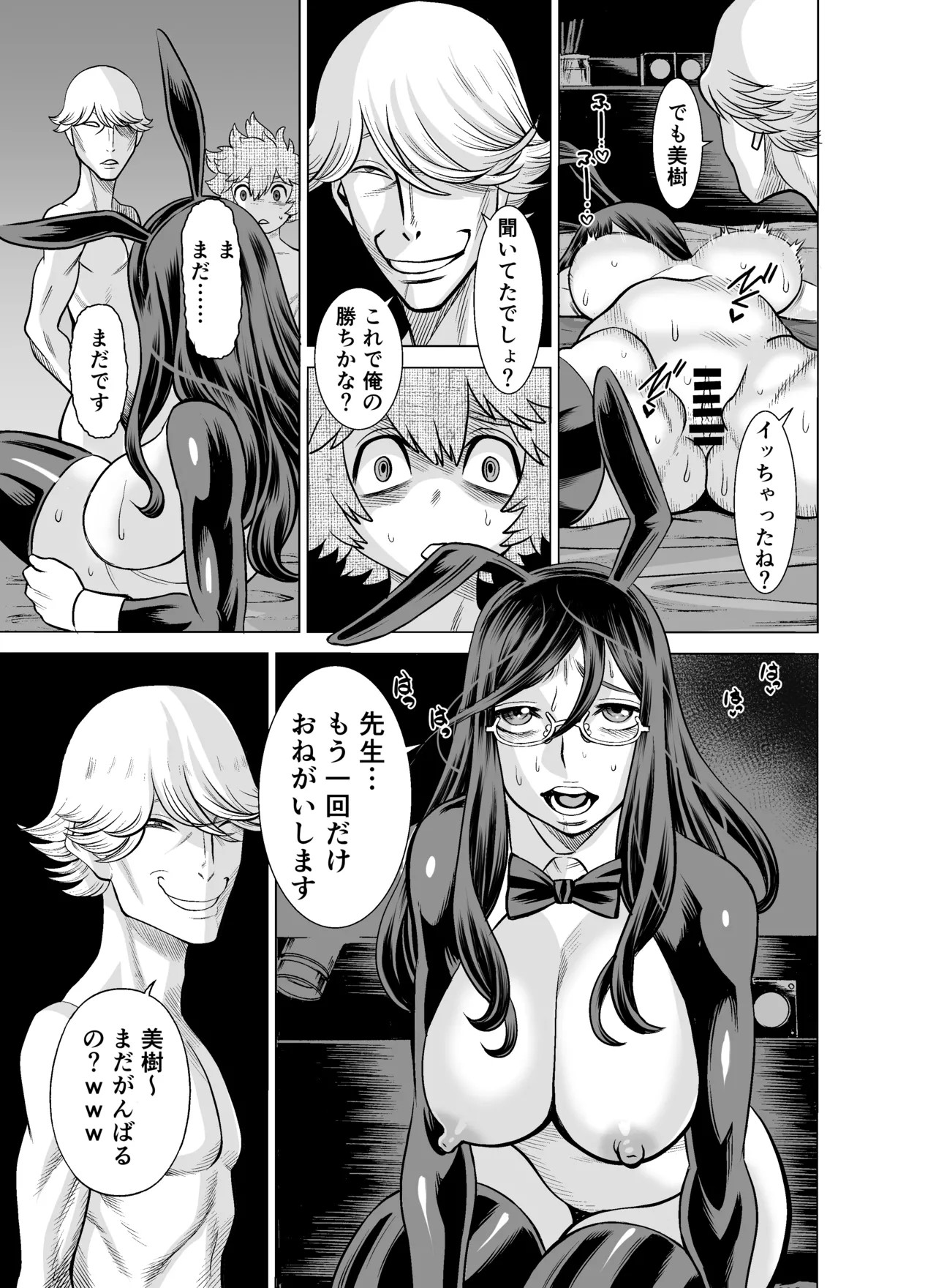 Page 109