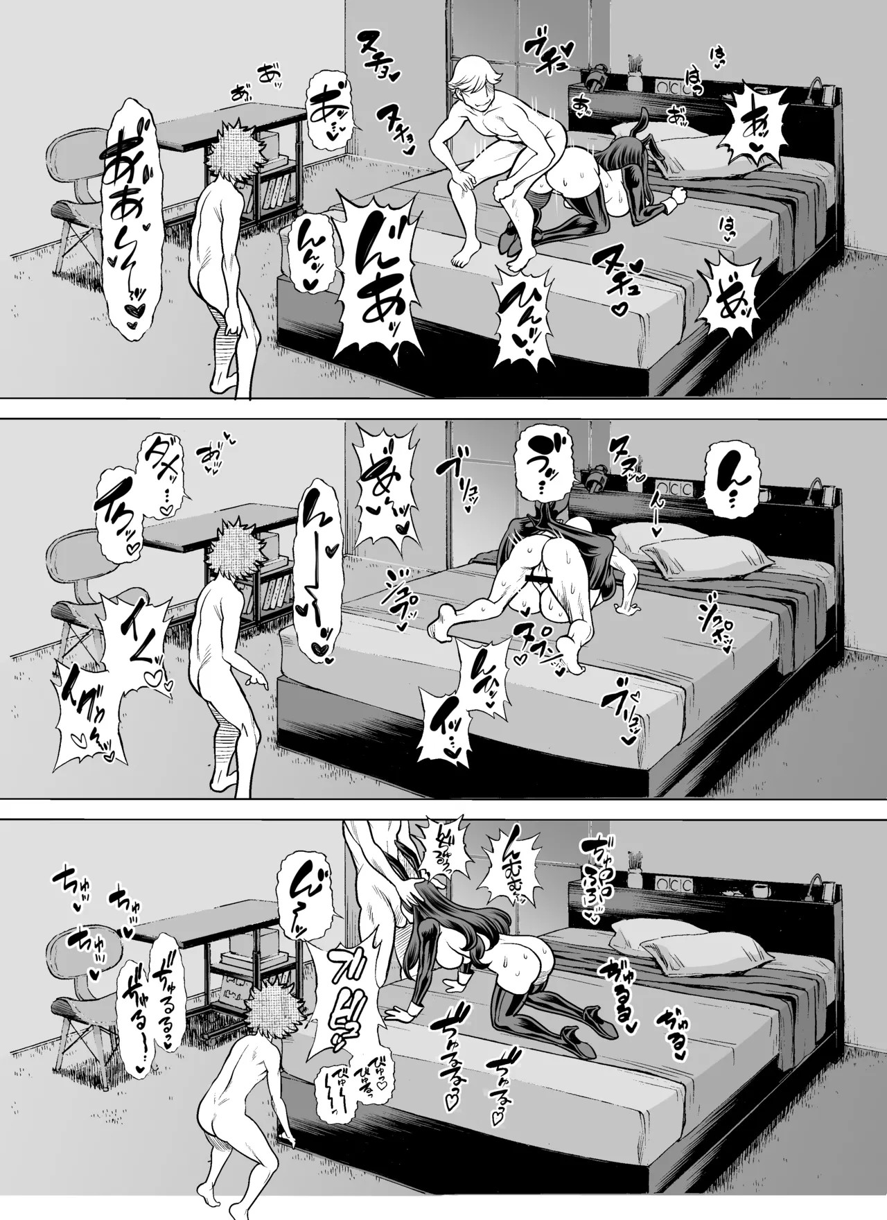 Page 116