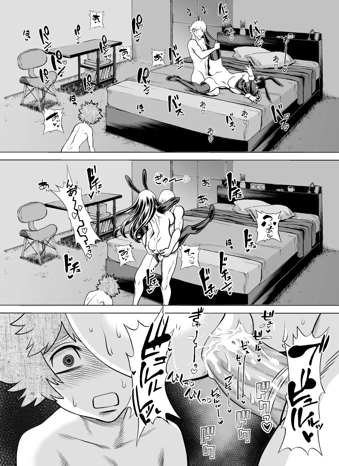 Page 117