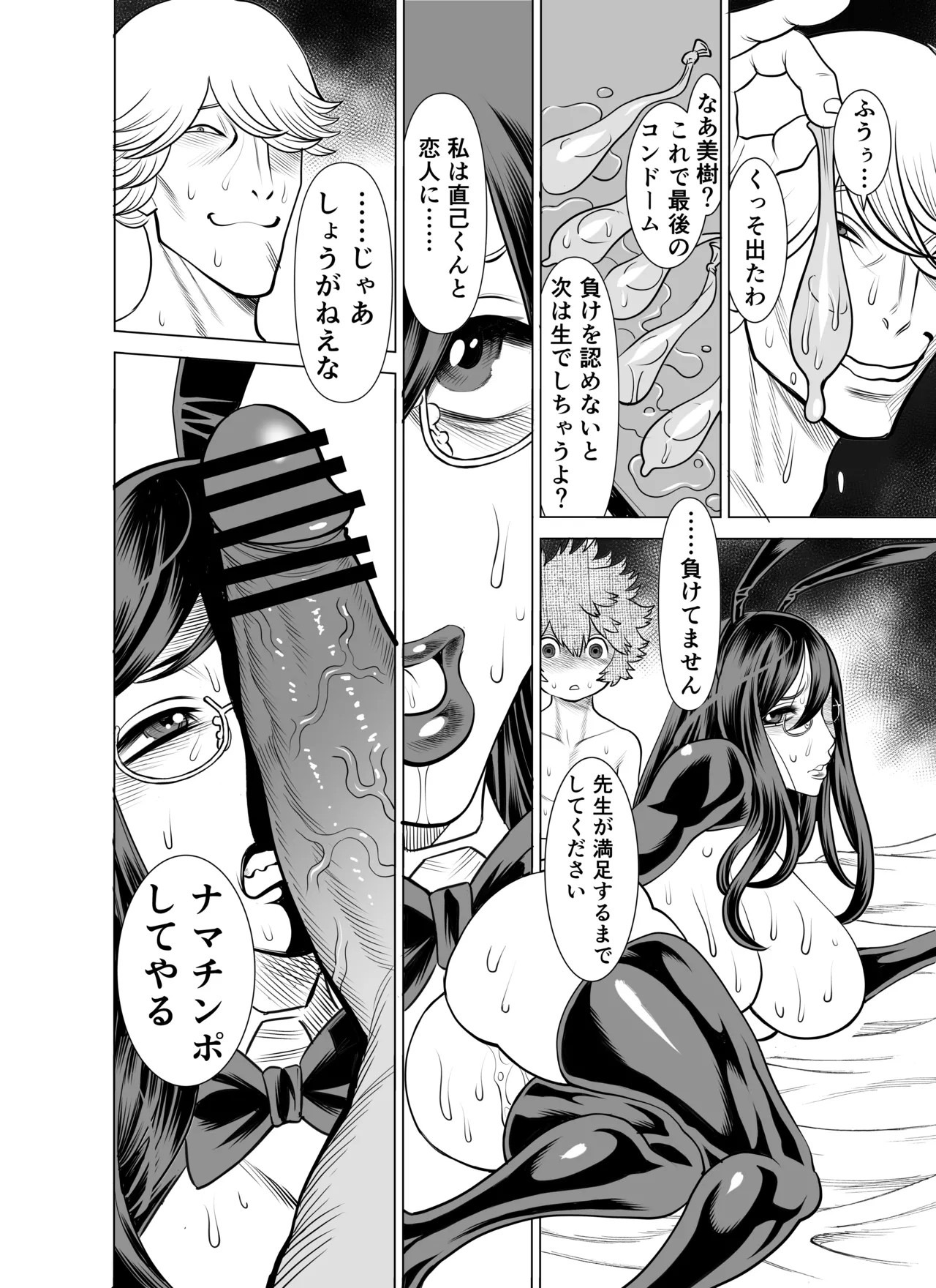 Page 118