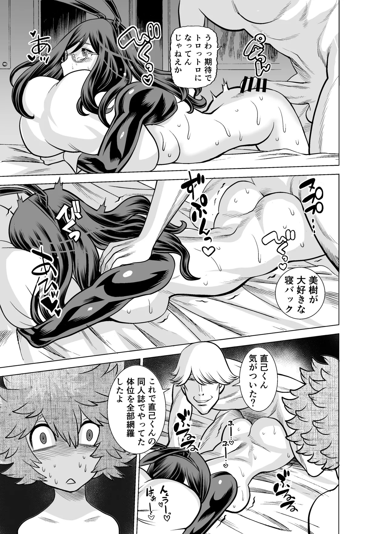 Page 119
