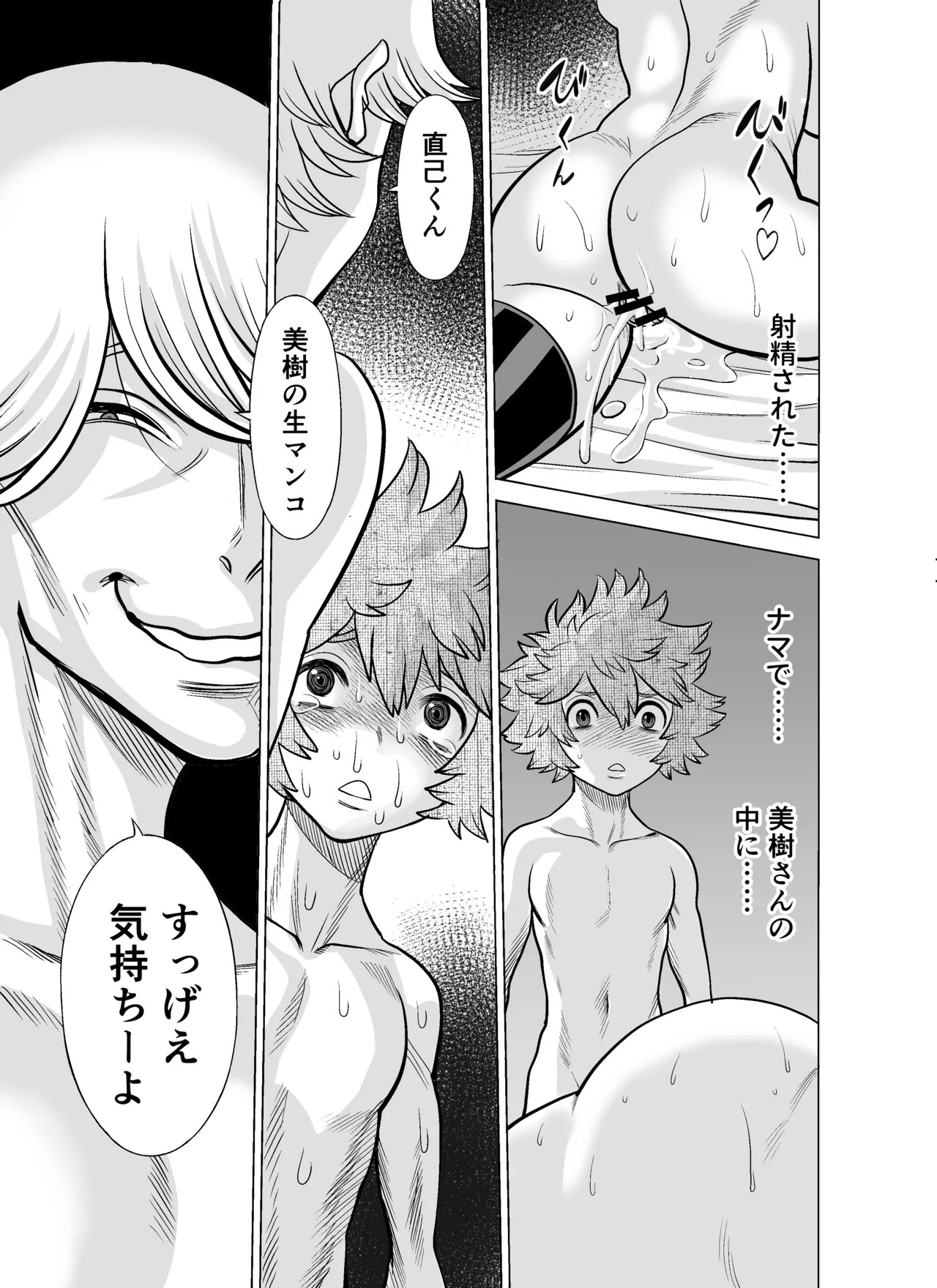 Page 124