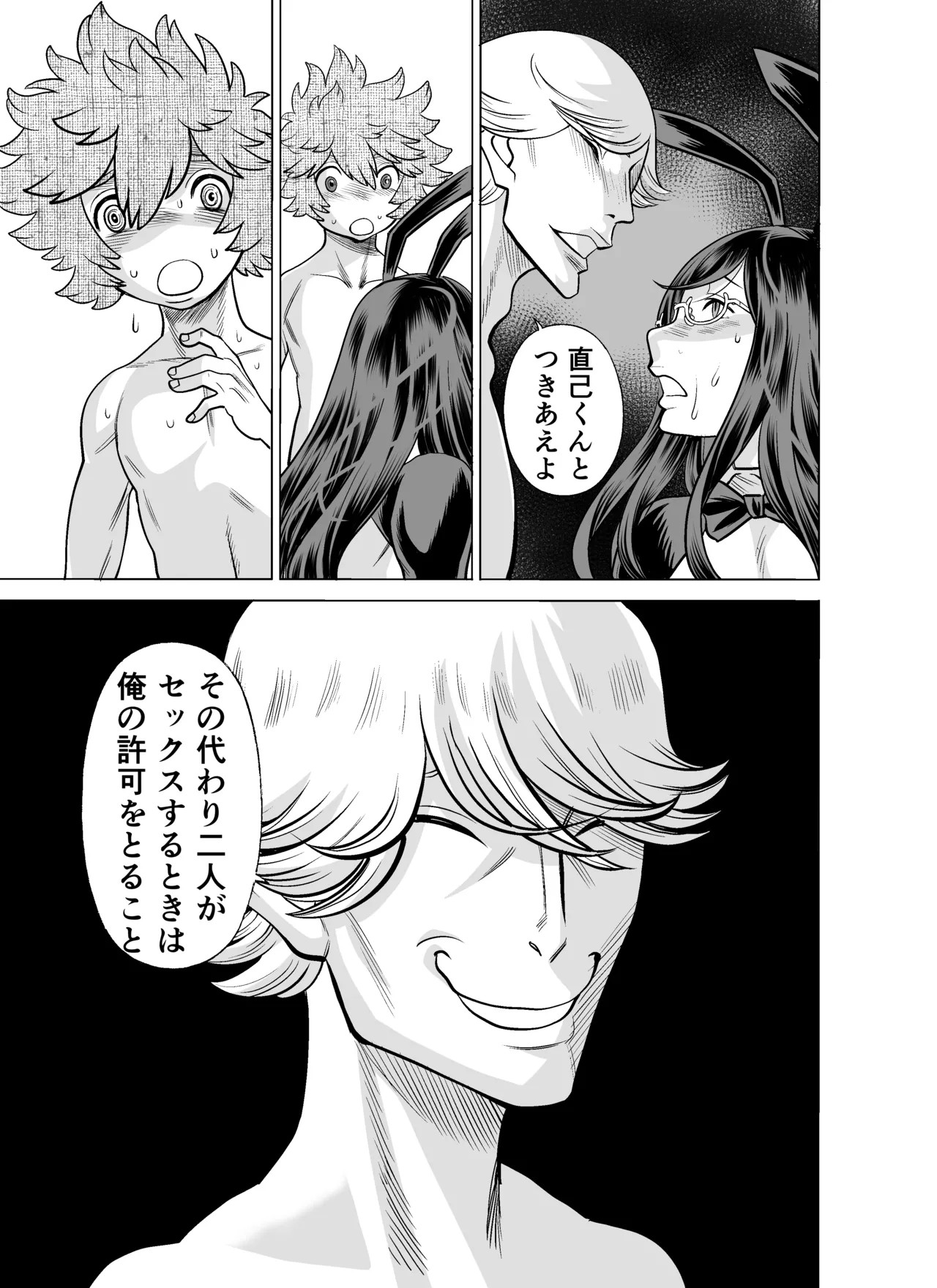 Page 126