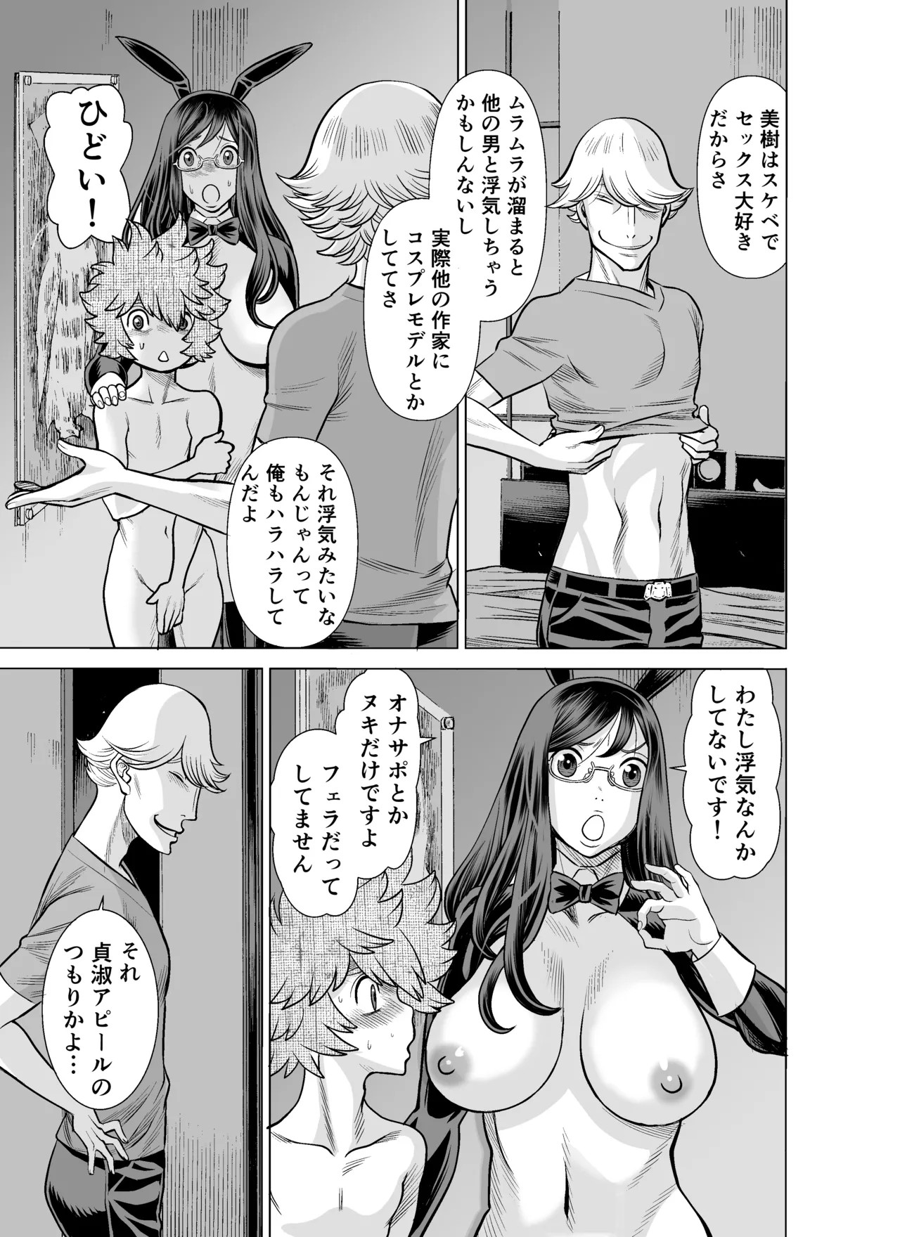 Page 128