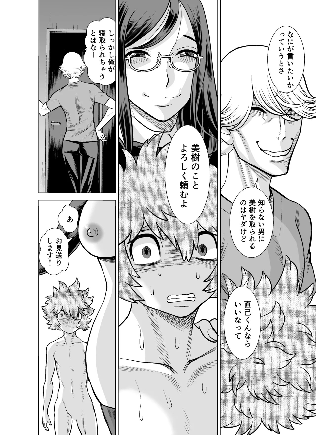 Page 129