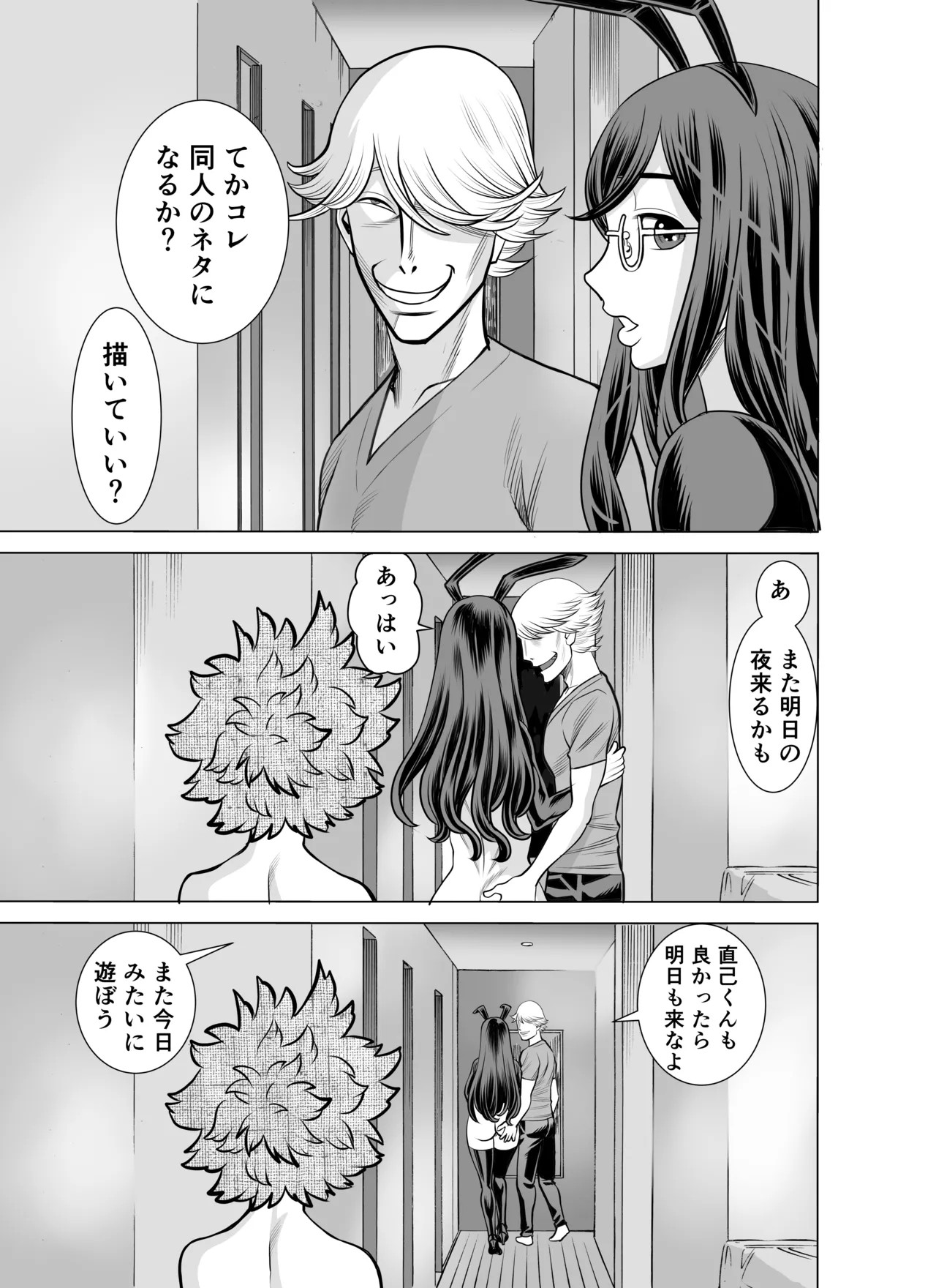 Page 130