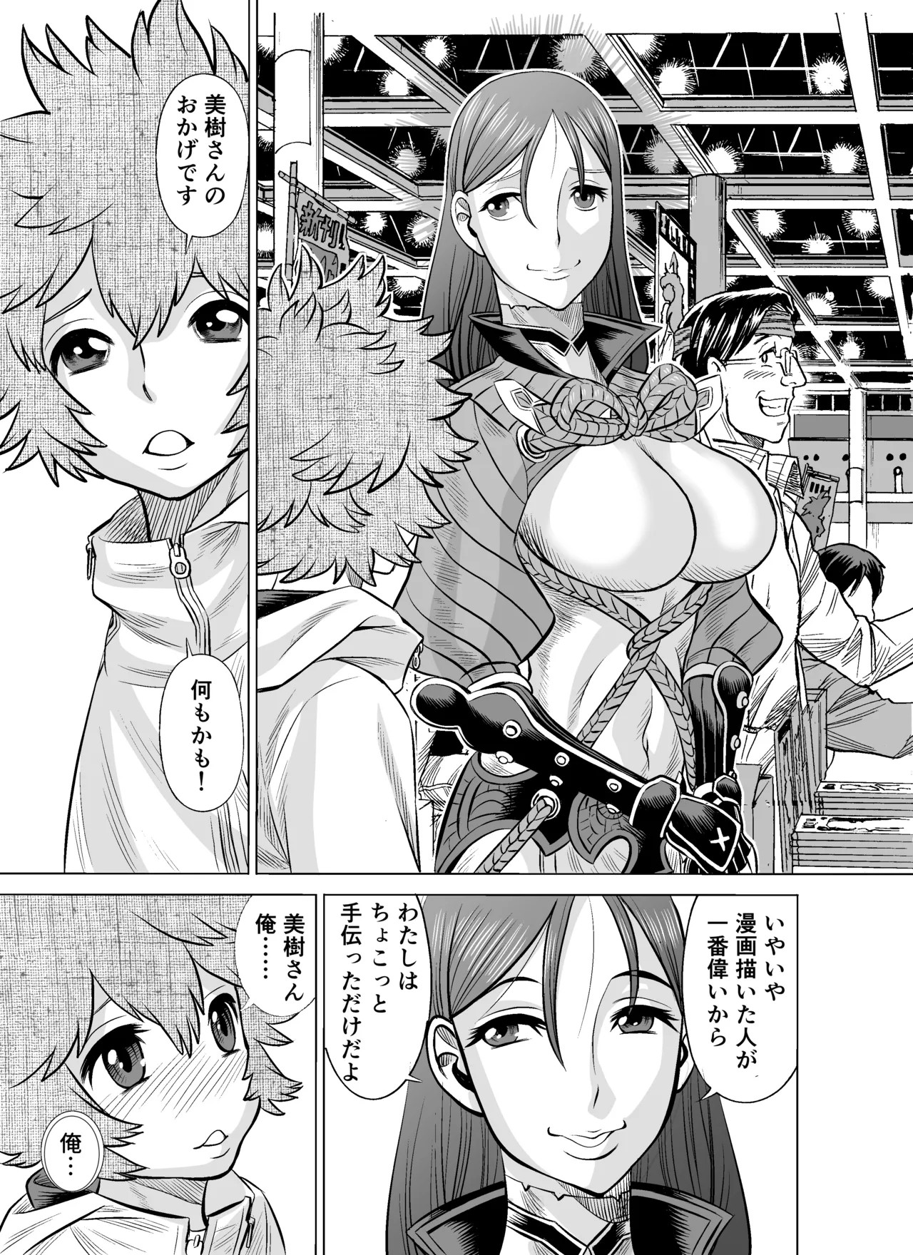 Page 34
