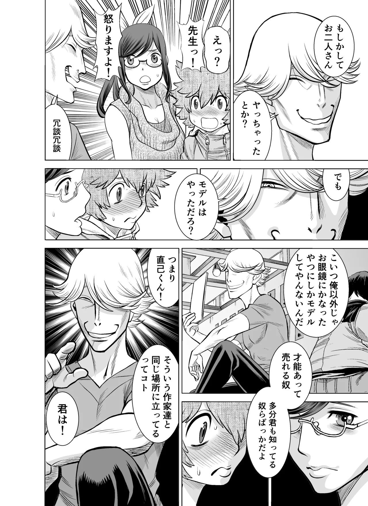 Page 43
