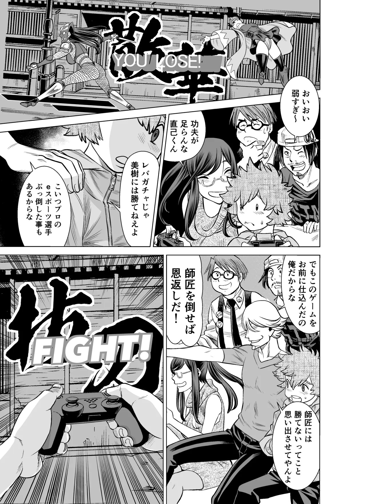 Page 46
