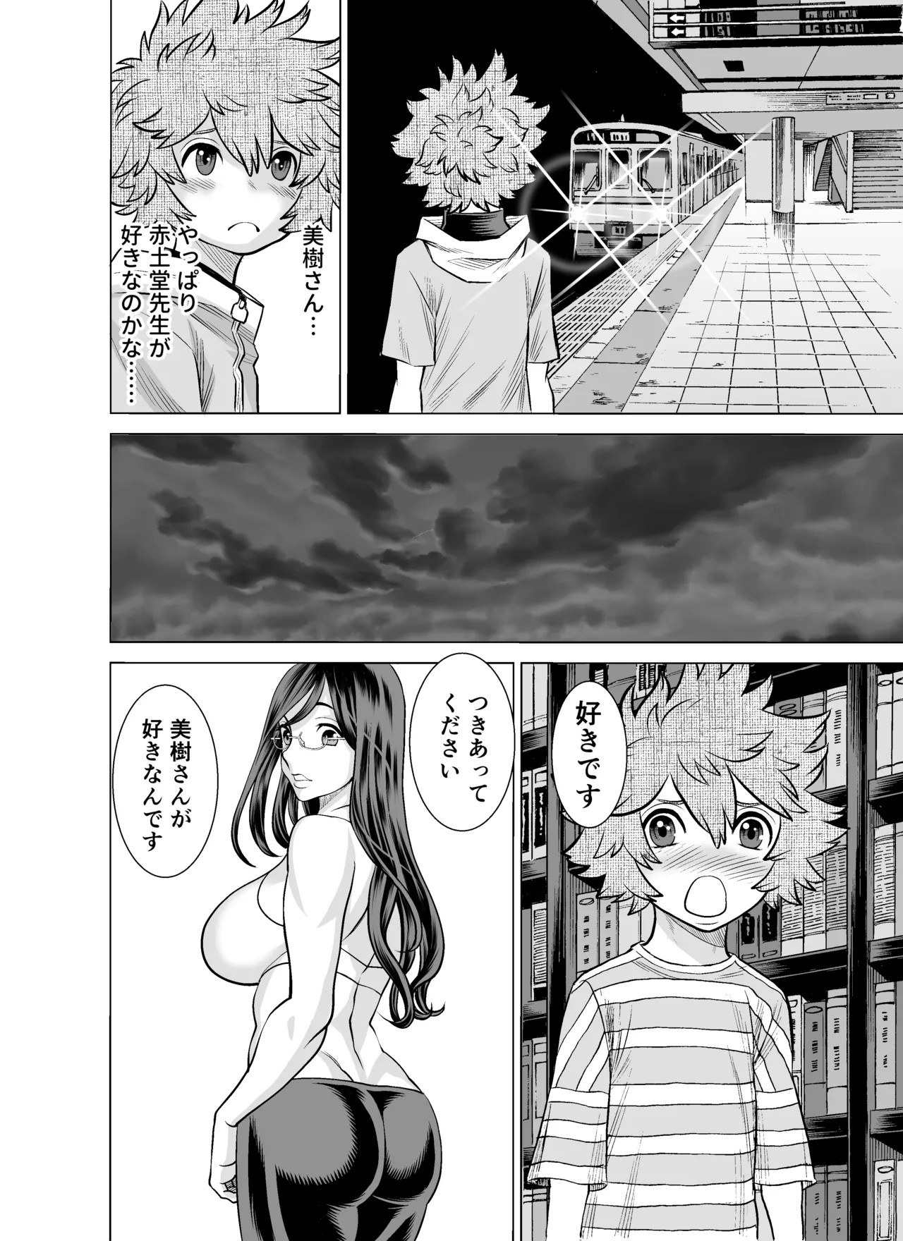 Page 49