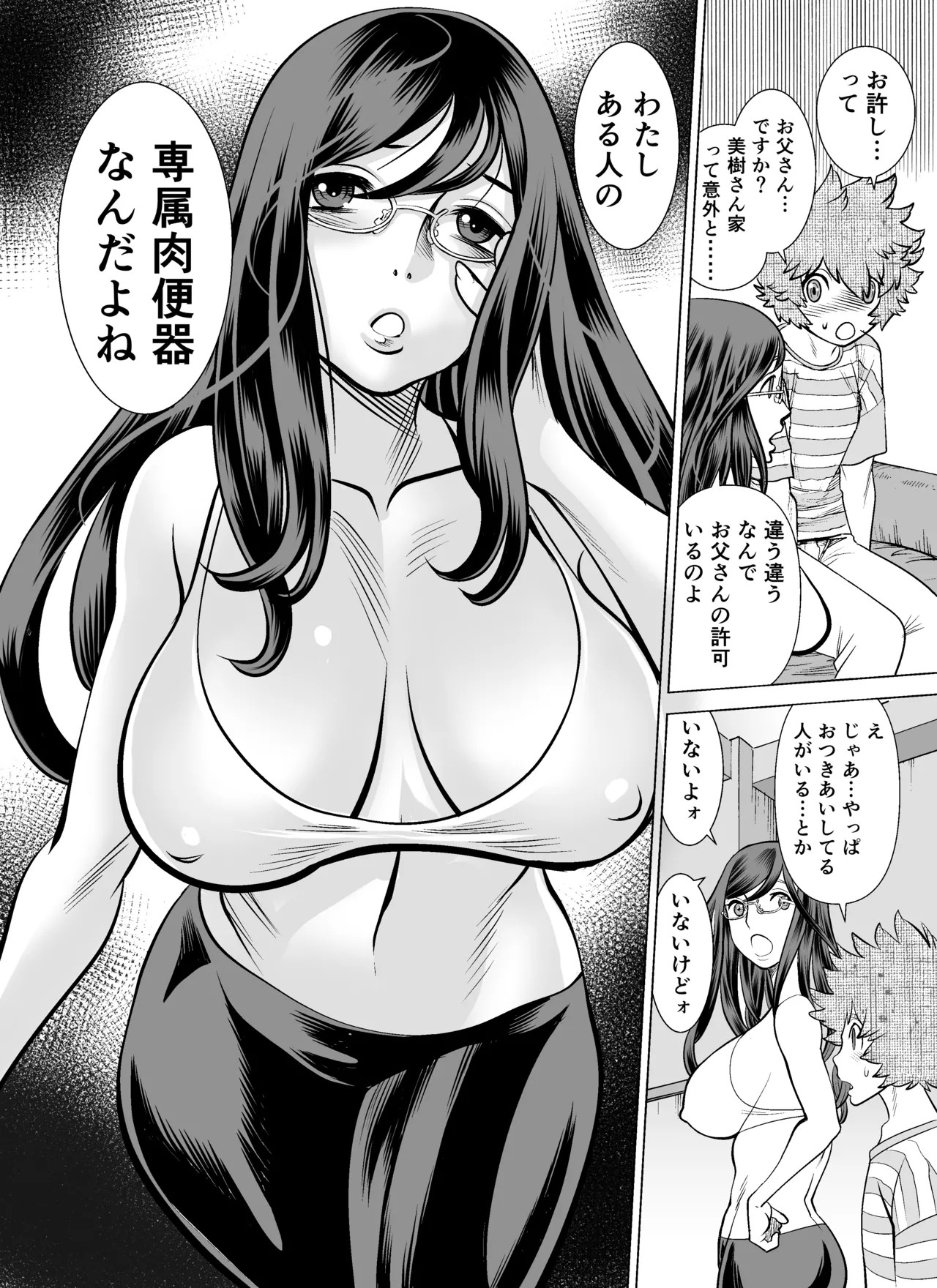 Page 55
