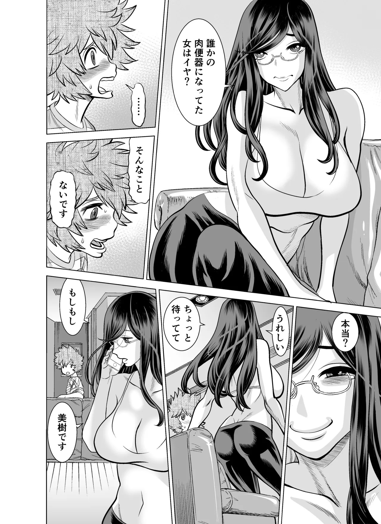 Page 57