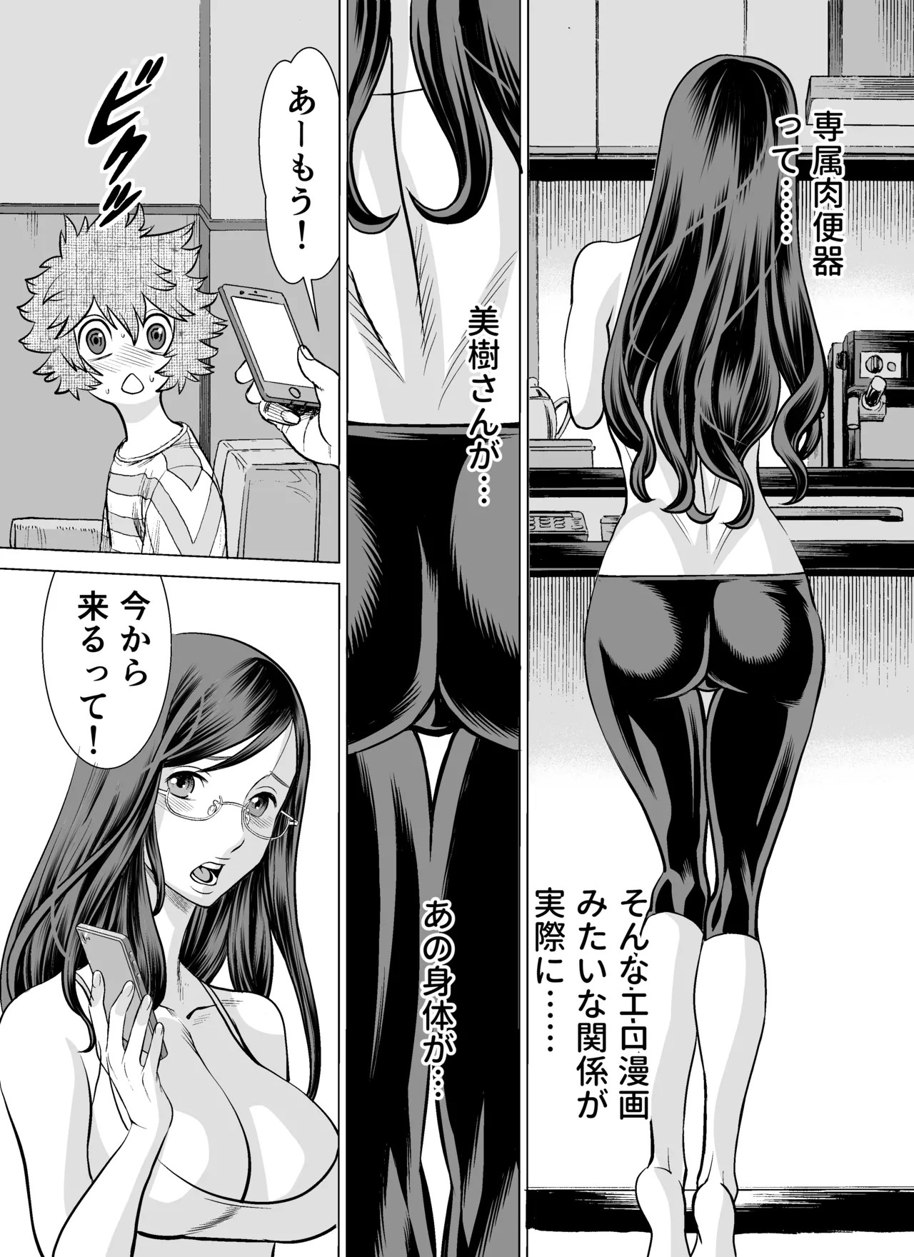 Page 58
