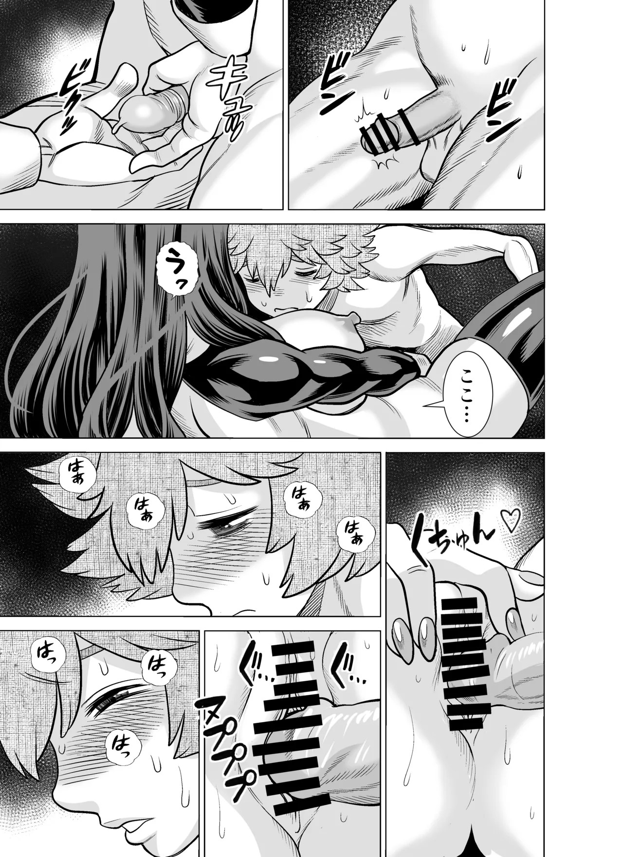 Page 84