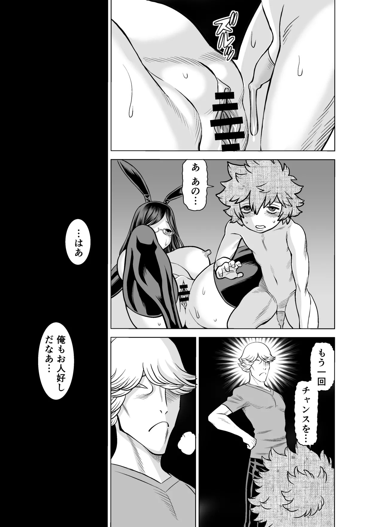 Page 91