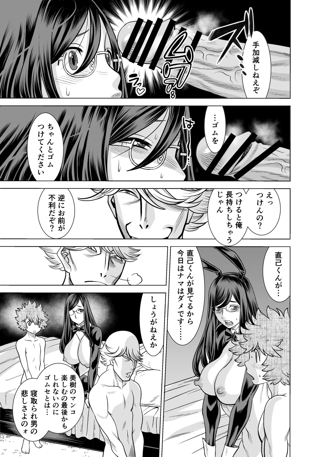 Page 97