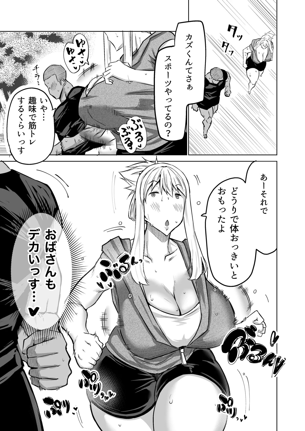 Page 118