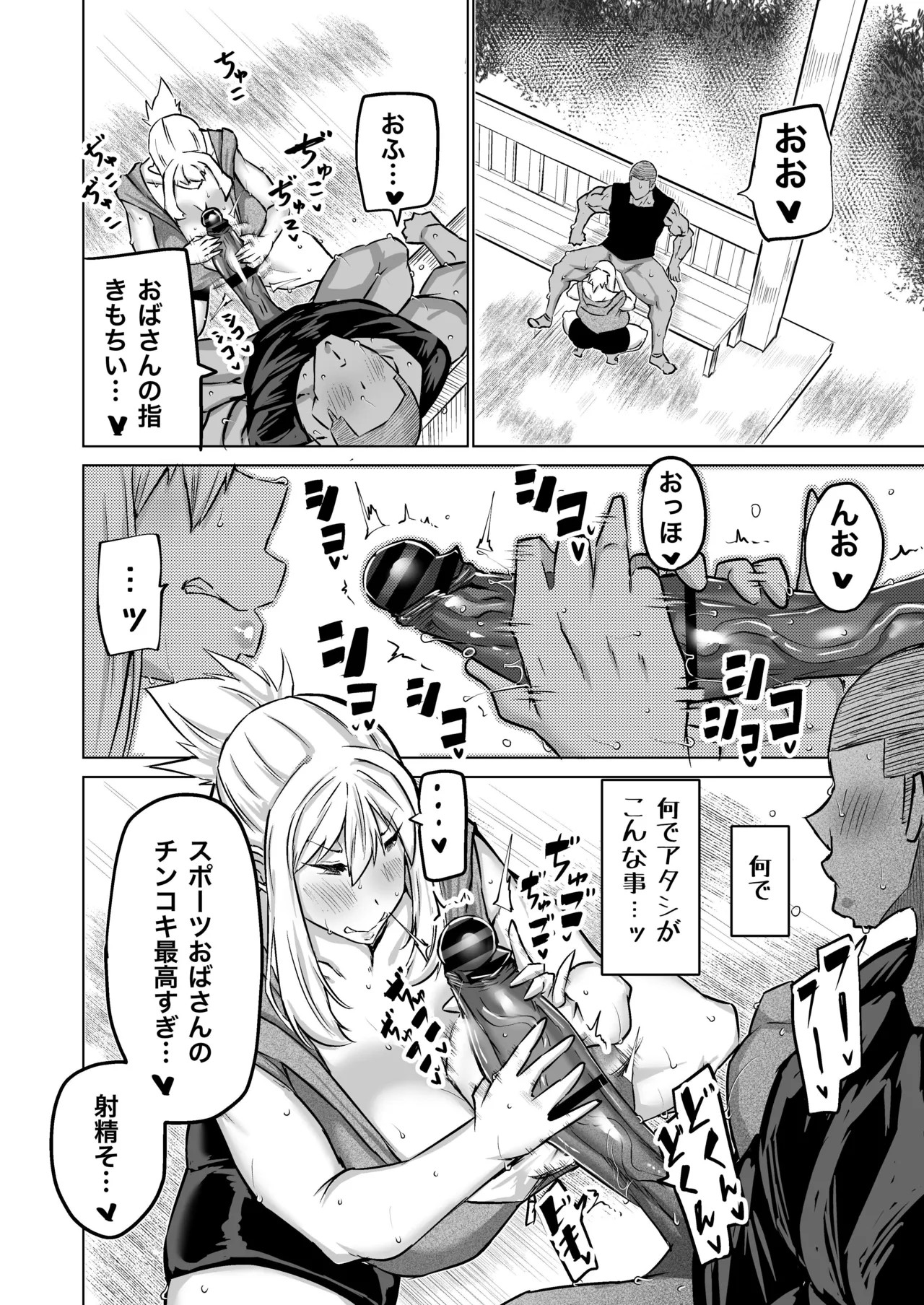 Page 125