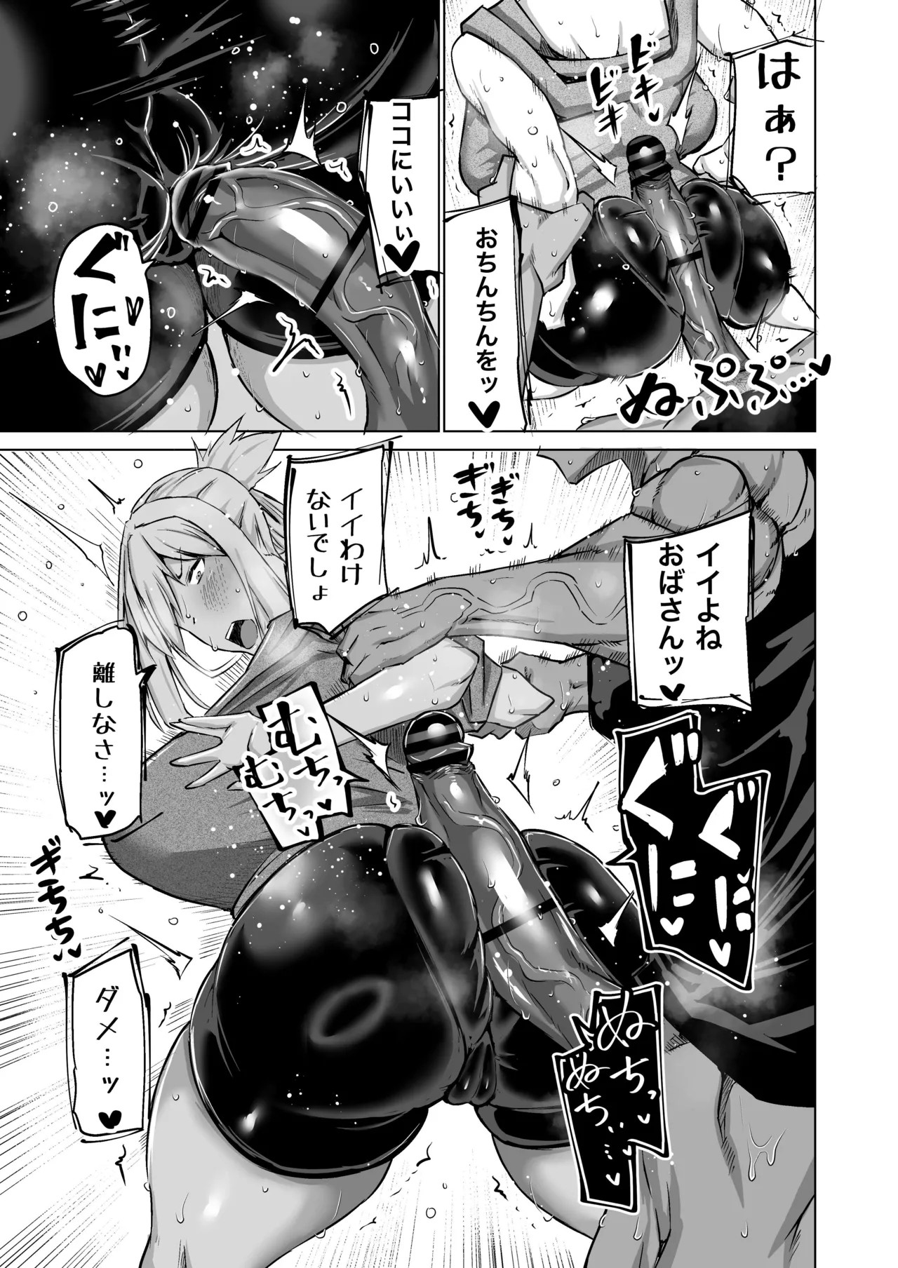 Page 130