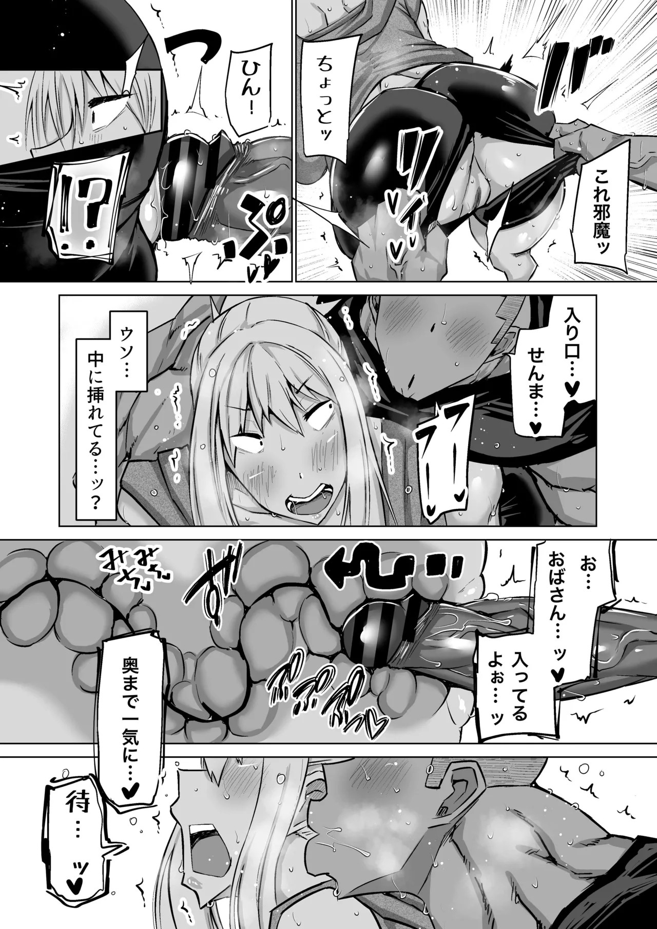 Page 131
