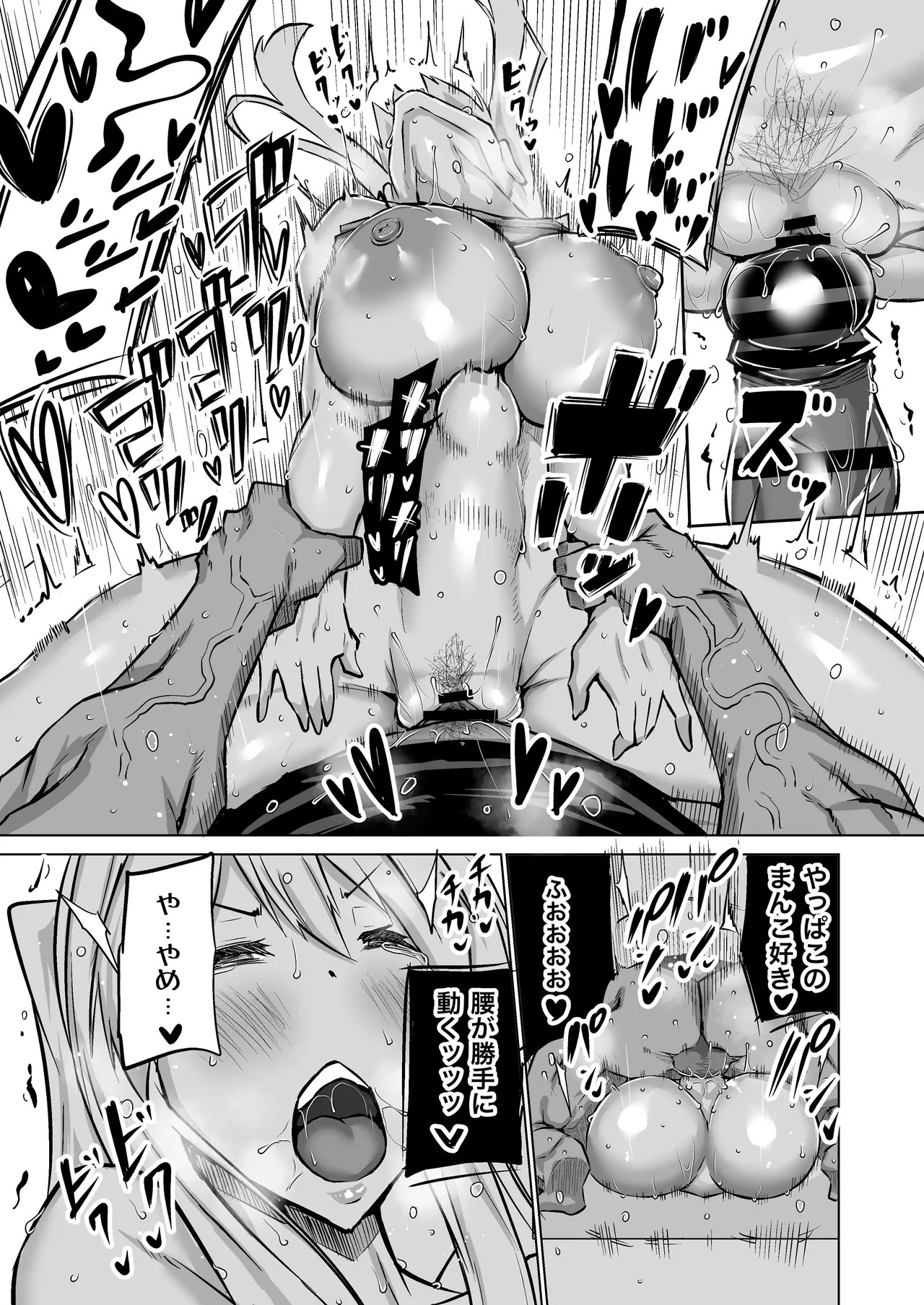 Page 146