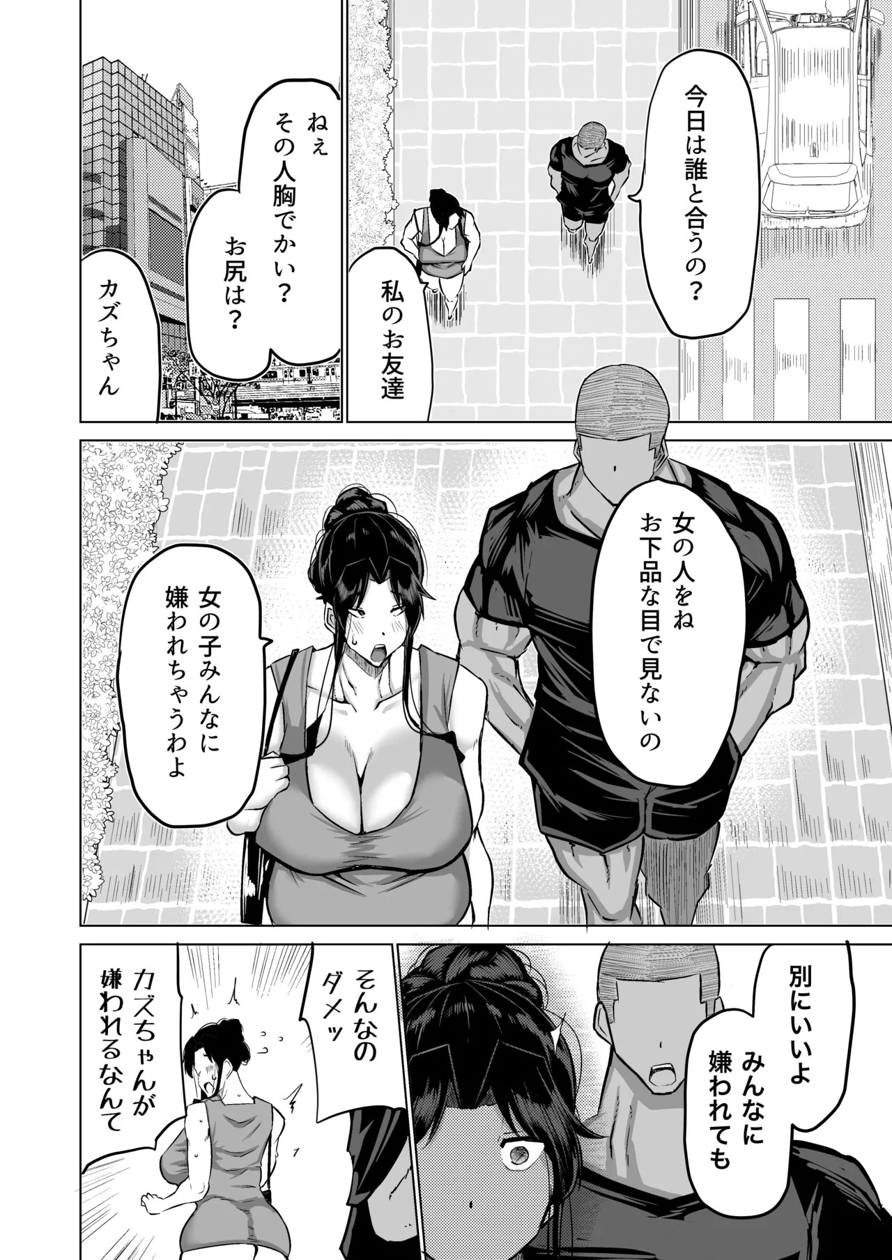 Page 169