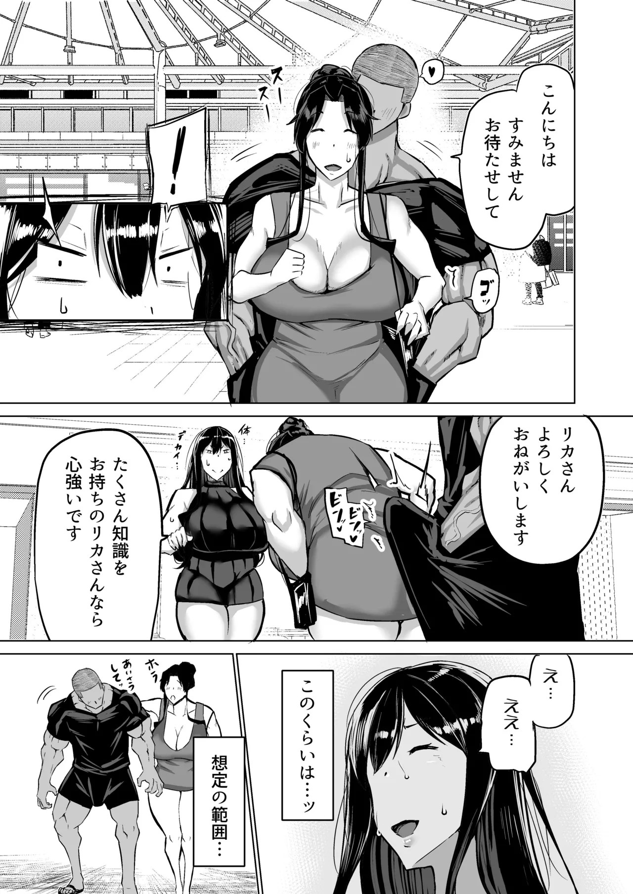 Page 172